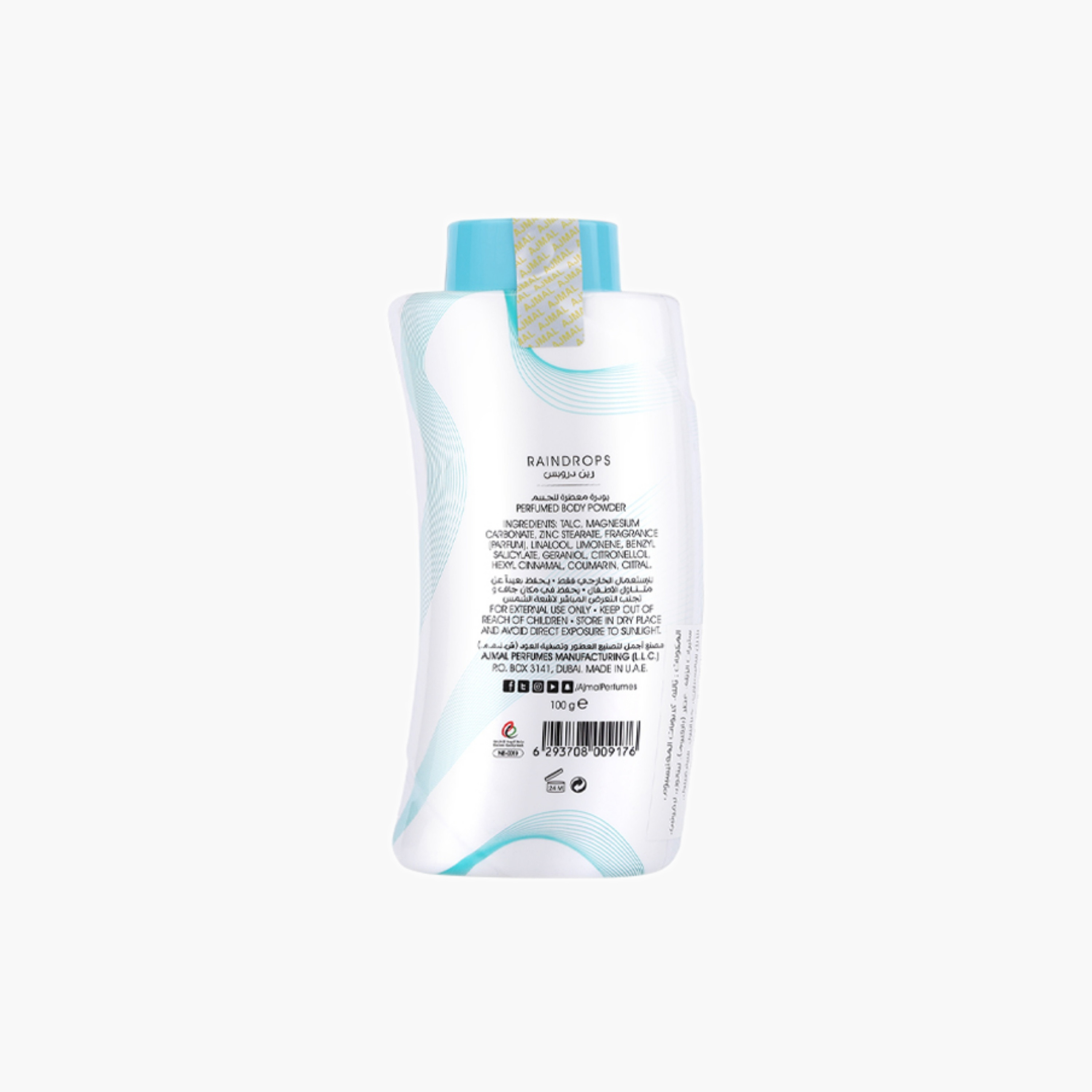 بودرة الجسم المعطرة قطرات المطر من أجمل أجمل-beautyandpersonalcare-fragrance-women-image-2