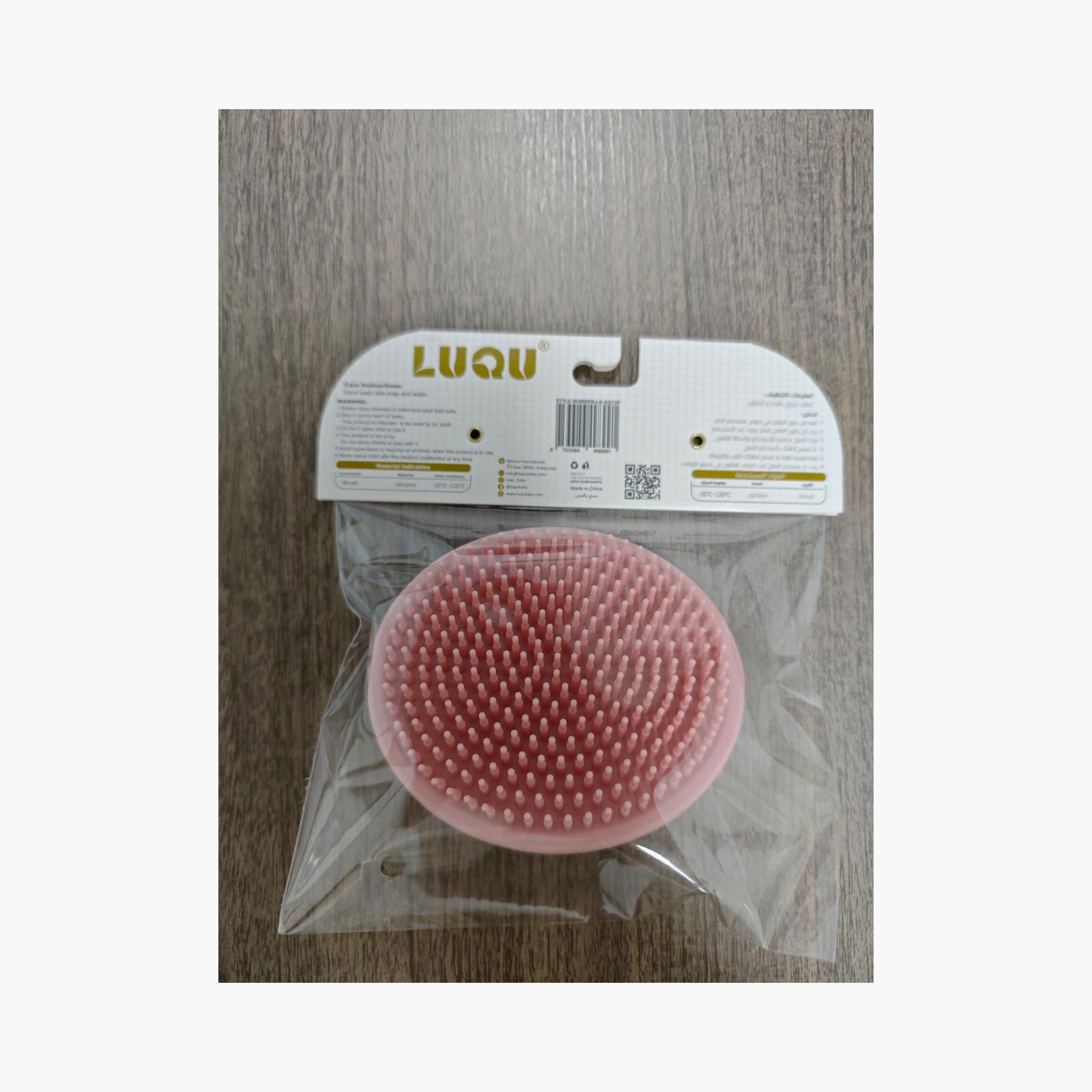 Luqu Silicon Bath Brush-baby-bathandcare-hairbodyskincare-image-7