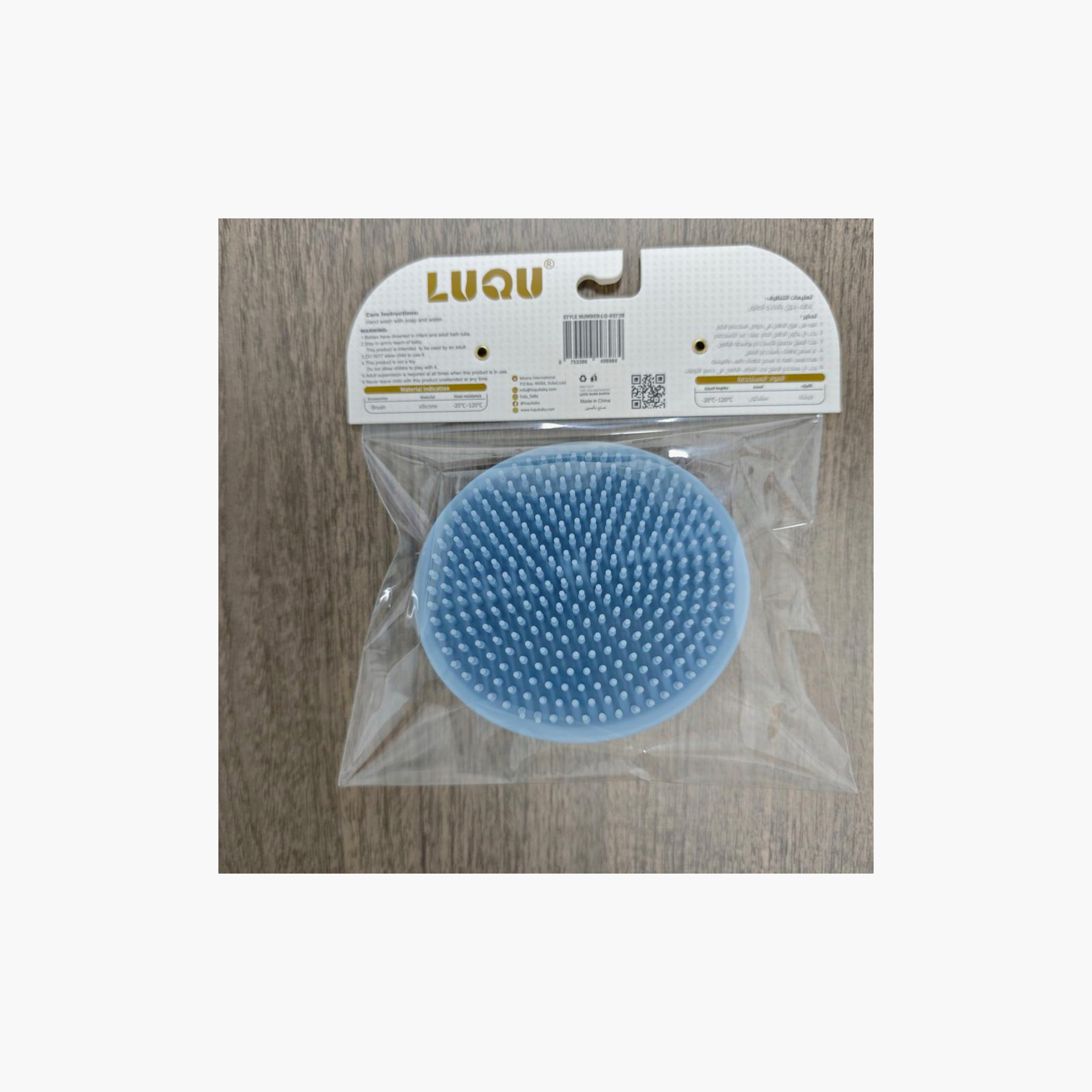 Luqu Silicon Bath Brush-baby-bathandcare-hairbodyskincare-image-3