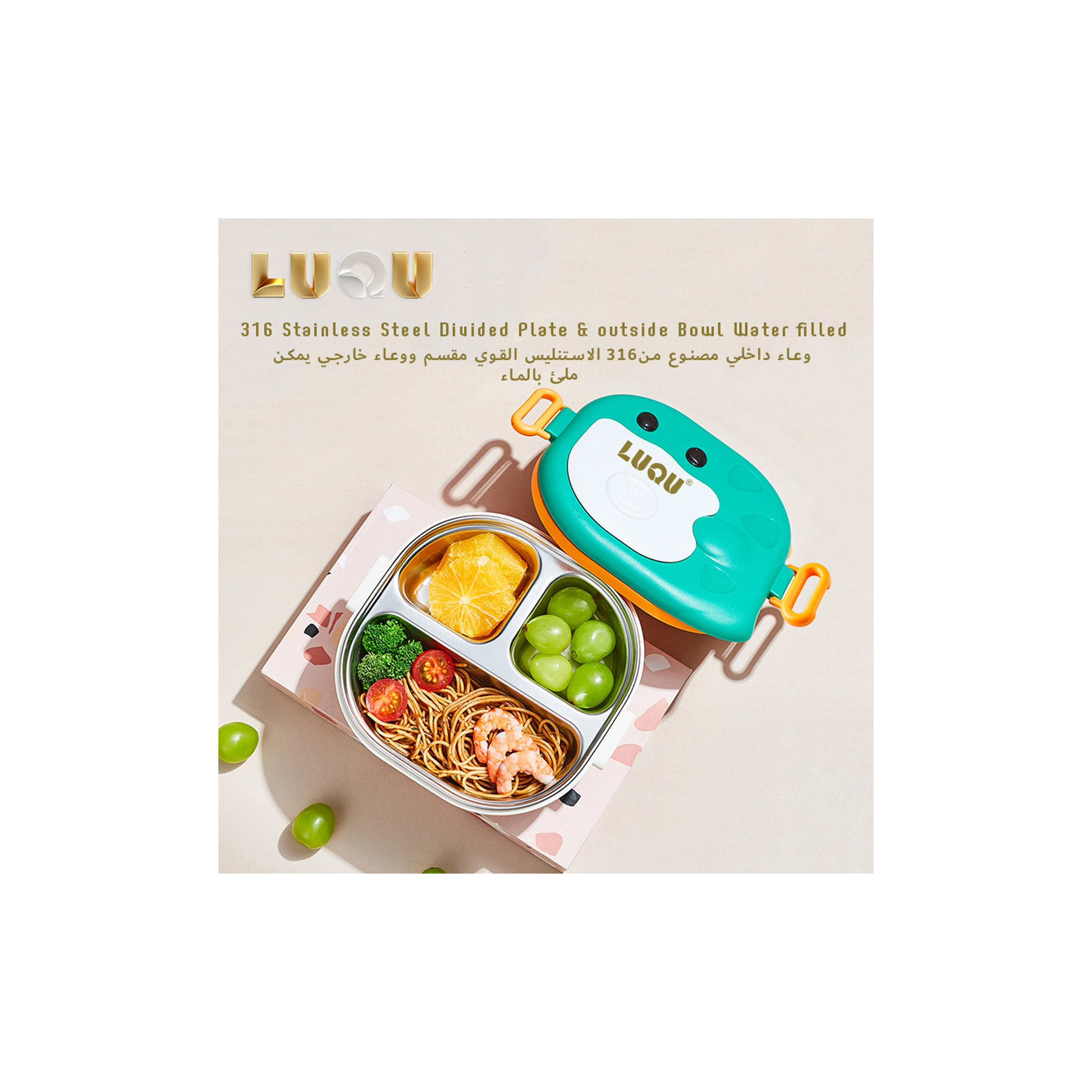 وعاء طعام من الفولاذ المقاوم للصدأ 3 أقسام من لوكو-baby-feeding-mealtimeessentials-image-3