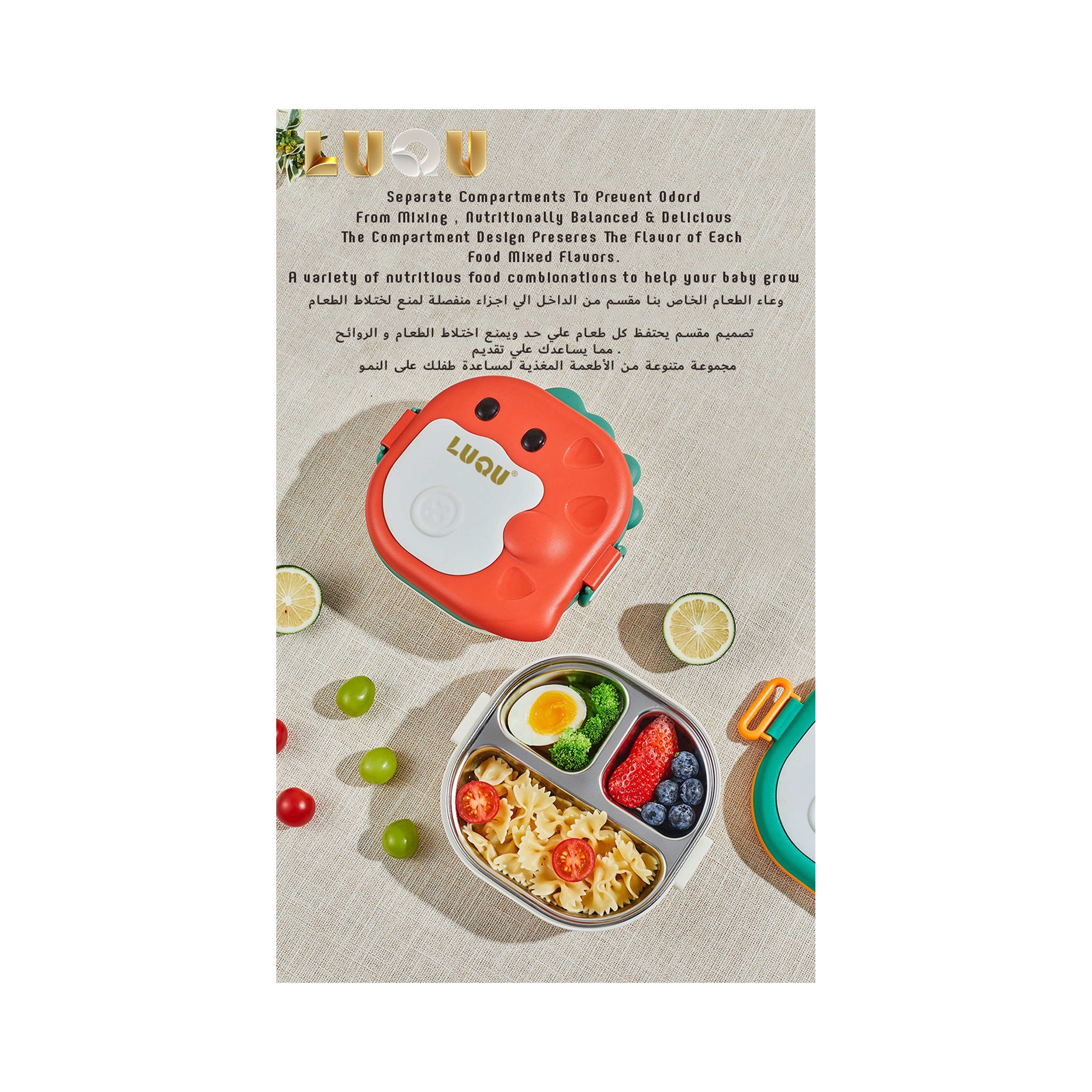 Luqu 3-Compartment Stainless Steel Food Container-baby-feeding-mealtimeessentials-image-14