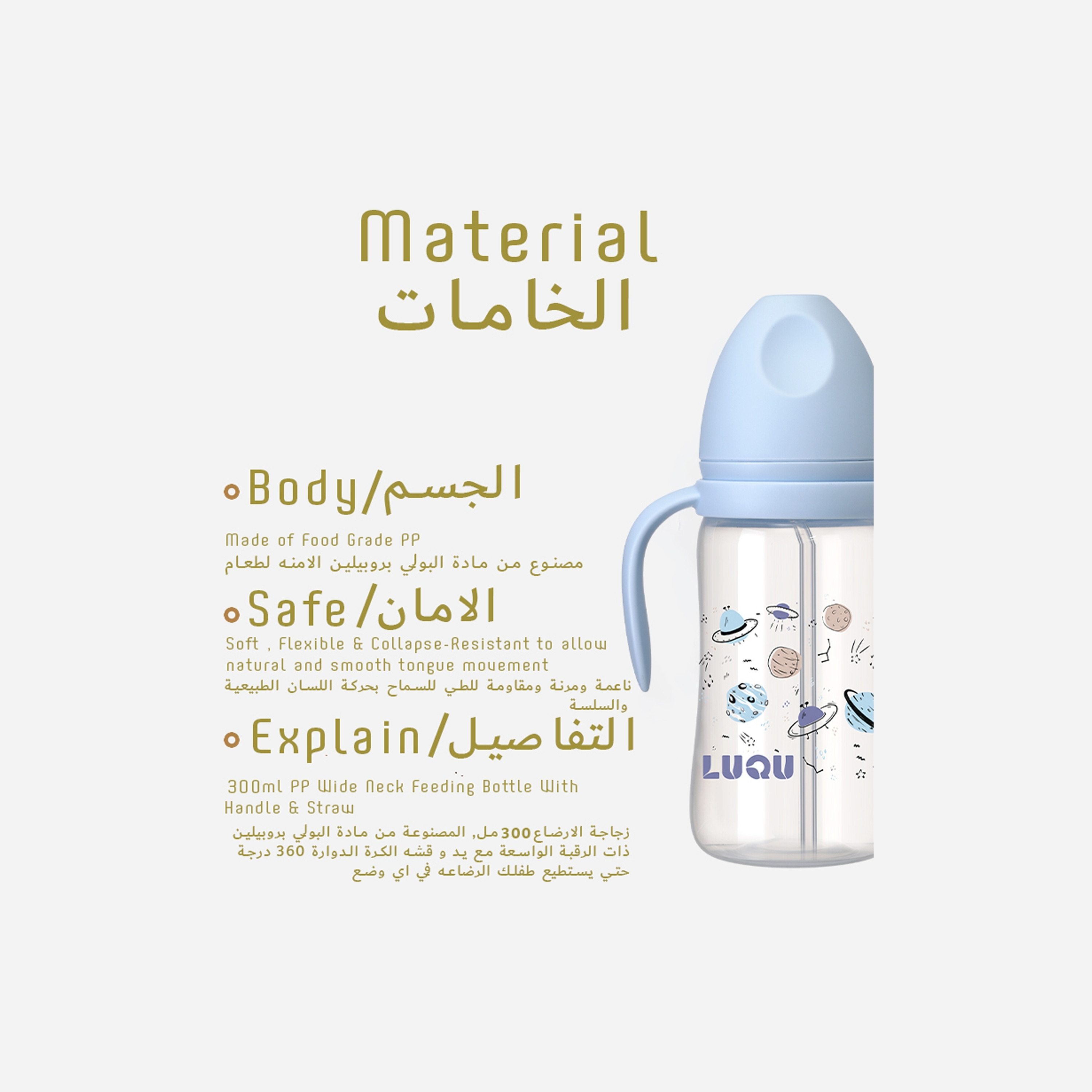 زجاجة رضاعة بمقبض من لوكو - 300 مل-baby-feeding-feedingbottles-bottlesandteats-image-7