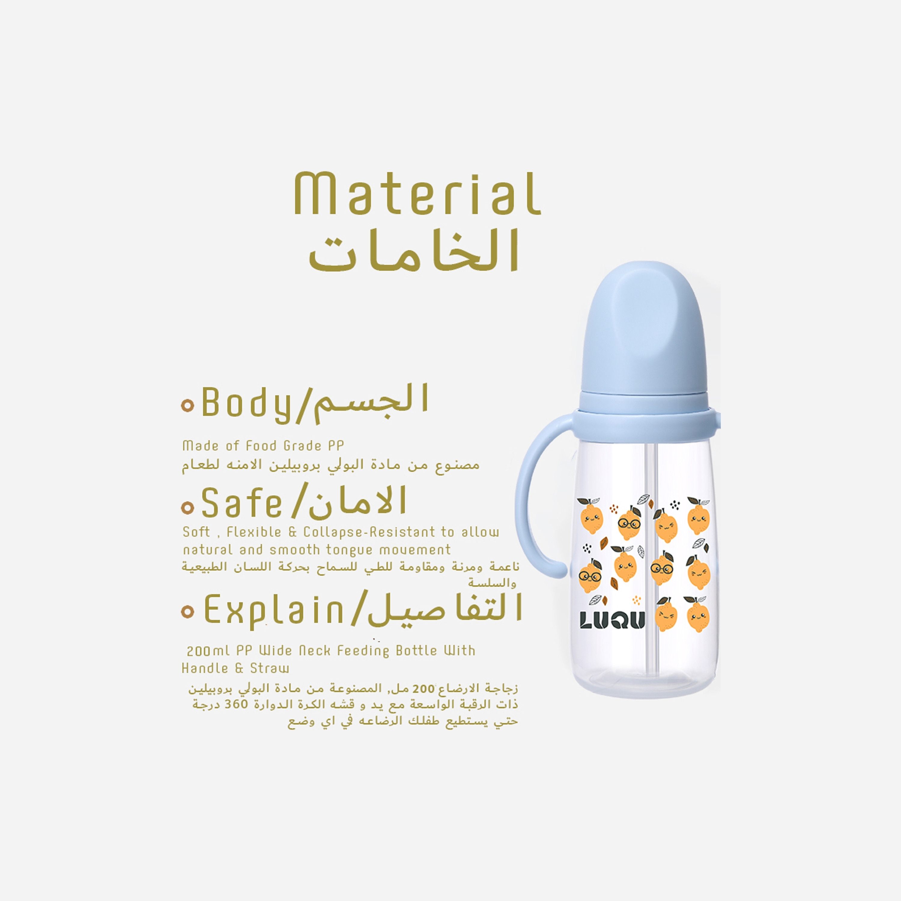 زجاجة رضاعة بمقبض من لوكو - 200 مل-baby-feeding-feedingbottles-bottlesandteats-image-5