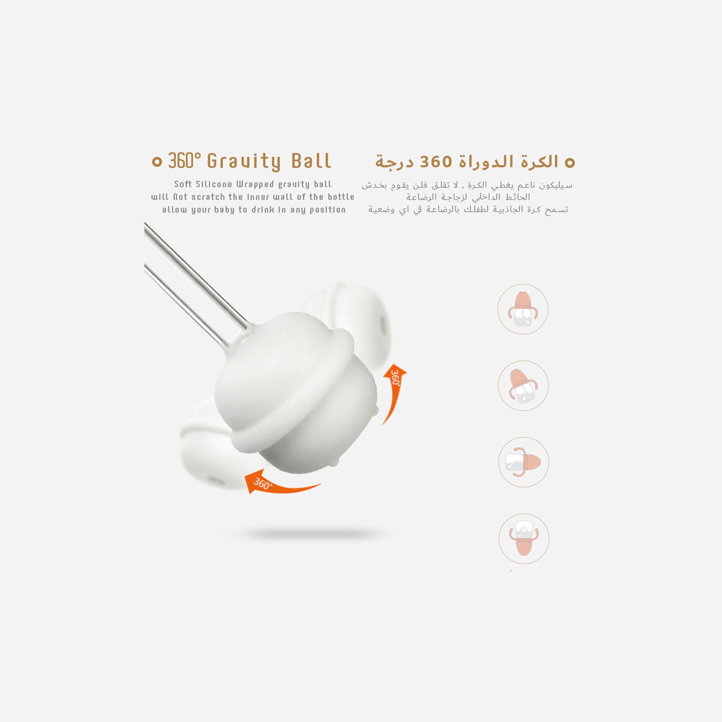 Luqu Feeding Bottle with Handle - 180 ml-baby-feeding-feedingbottles-bottlesandteats-image-8