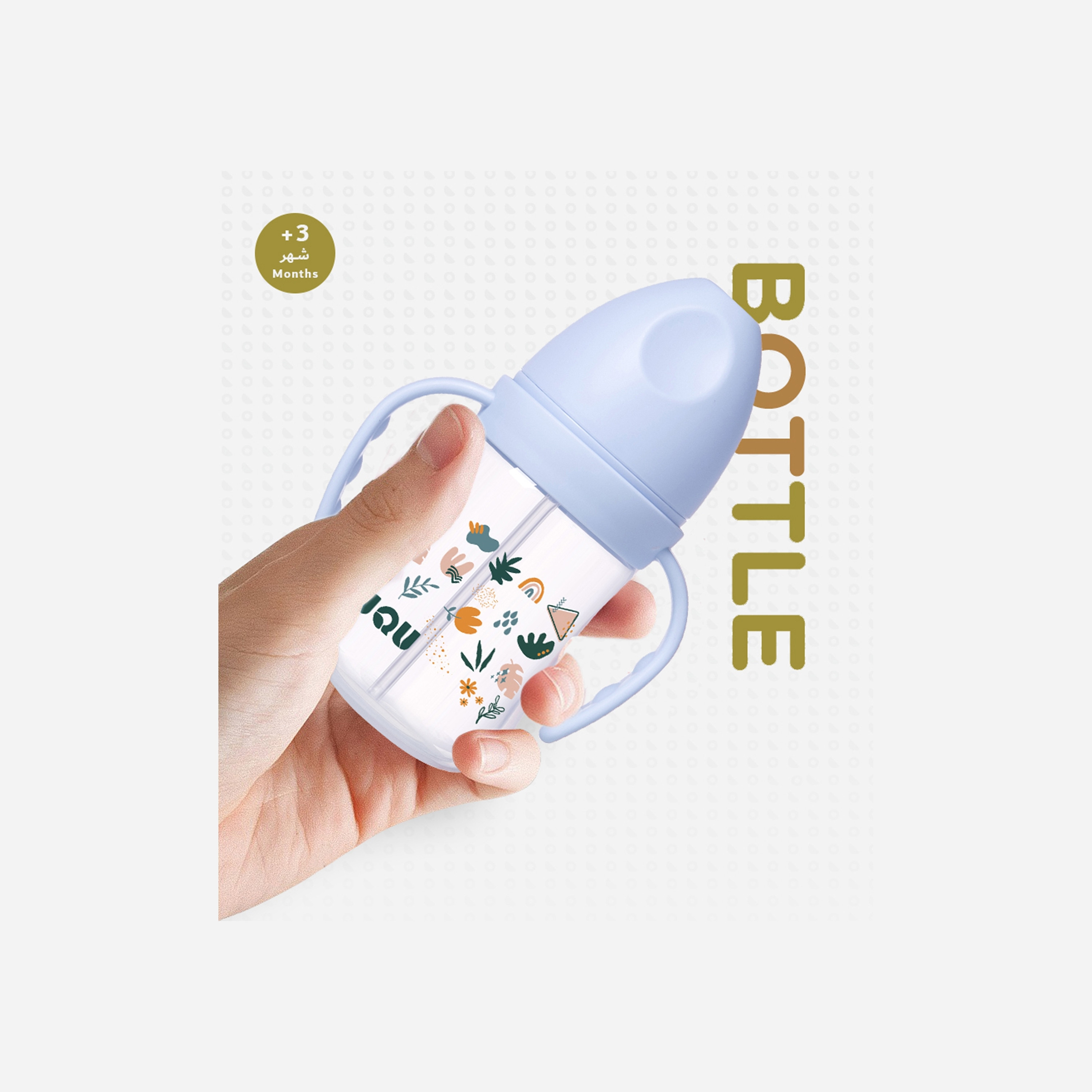Luqu Feeding Bottle with Handle - 180 ml-baby-feeding-feedingbottles-bottlesandteats-image-3