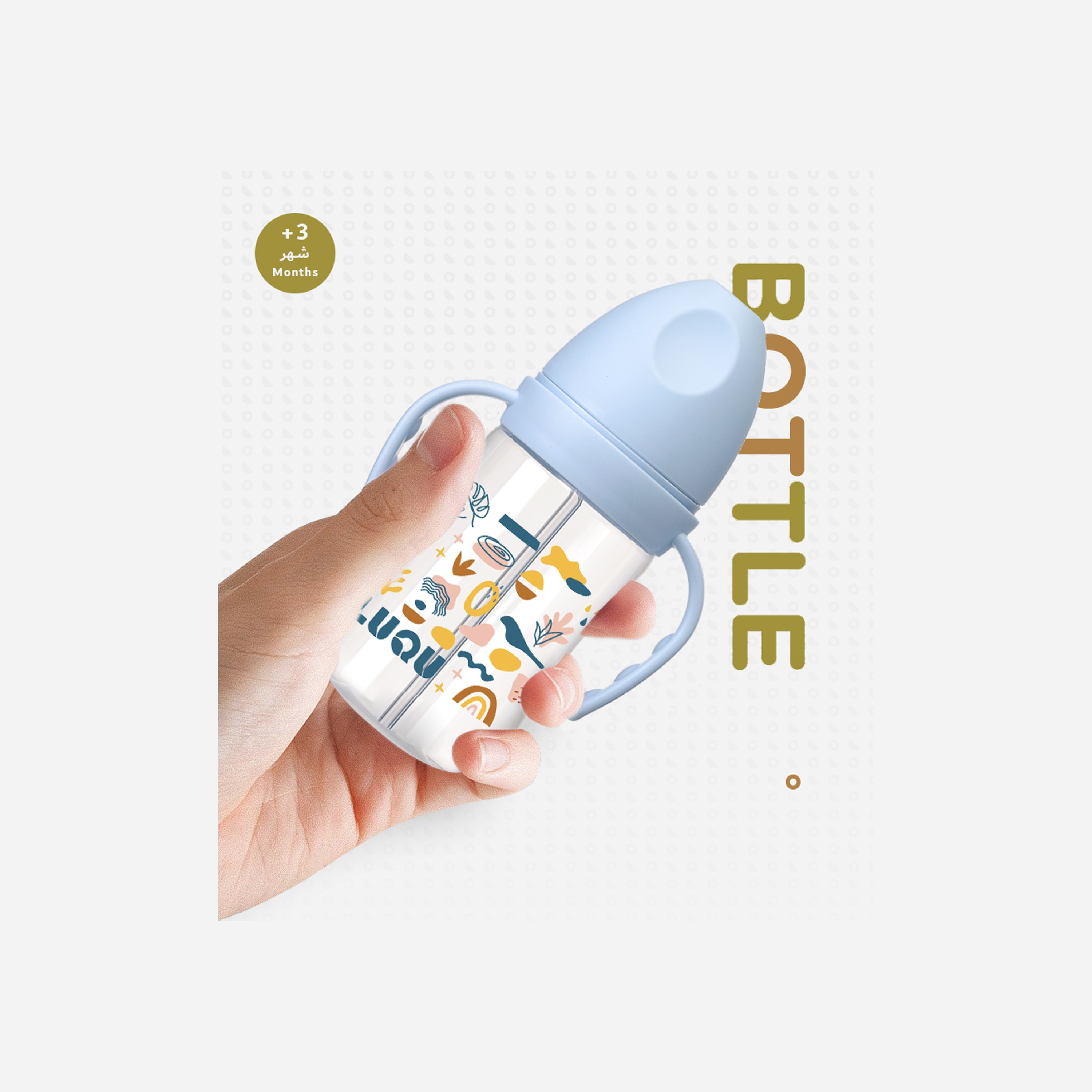 Luqu Feeding Bottle with Handle - 240 ml-baby-feeding-feedingbottles-bottlesandteats-image-4