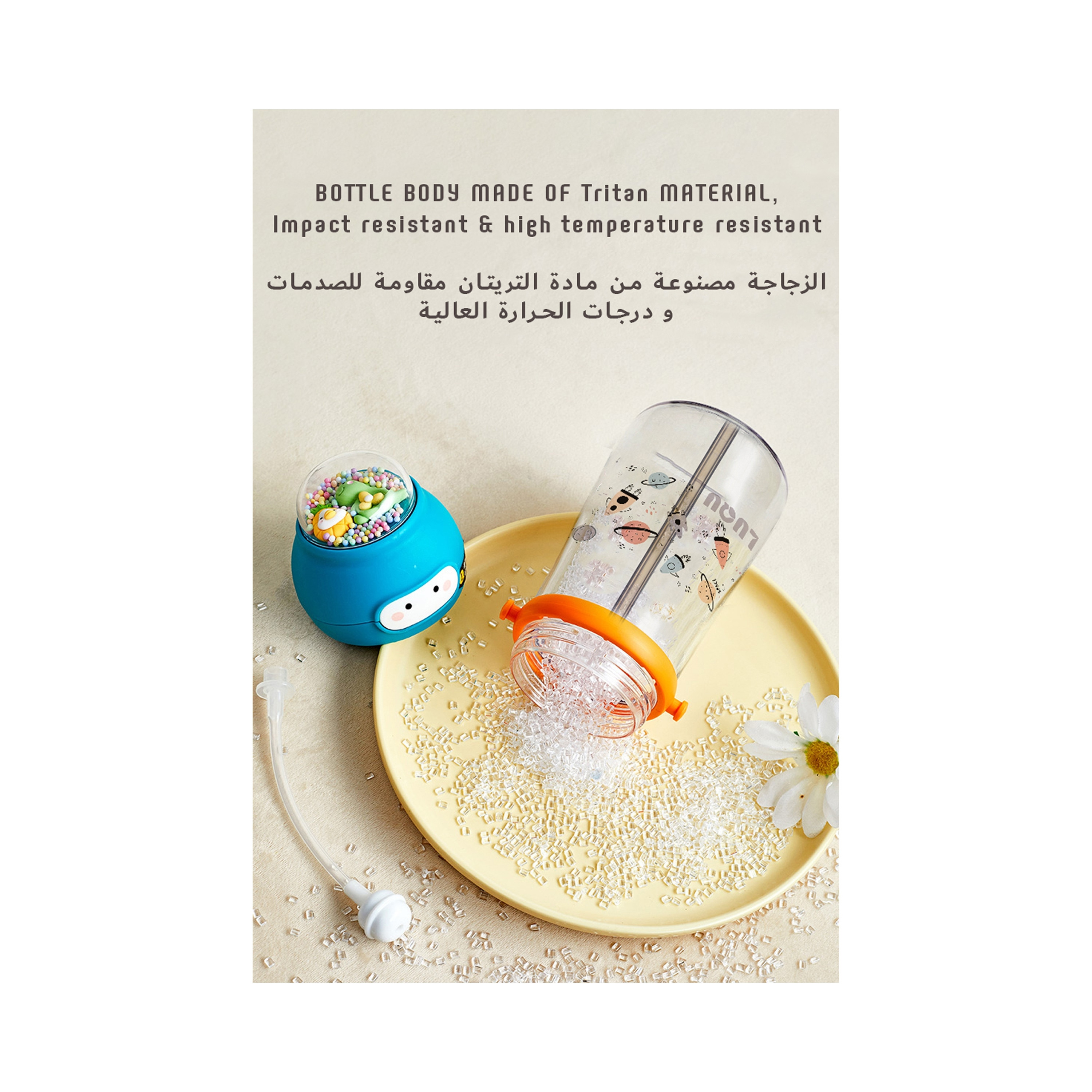كوب تريتان بماصة خالي من مادة BPA من لوكو - أزرق - 400 مل-baby-feeding-mealtimeessentials-image-4