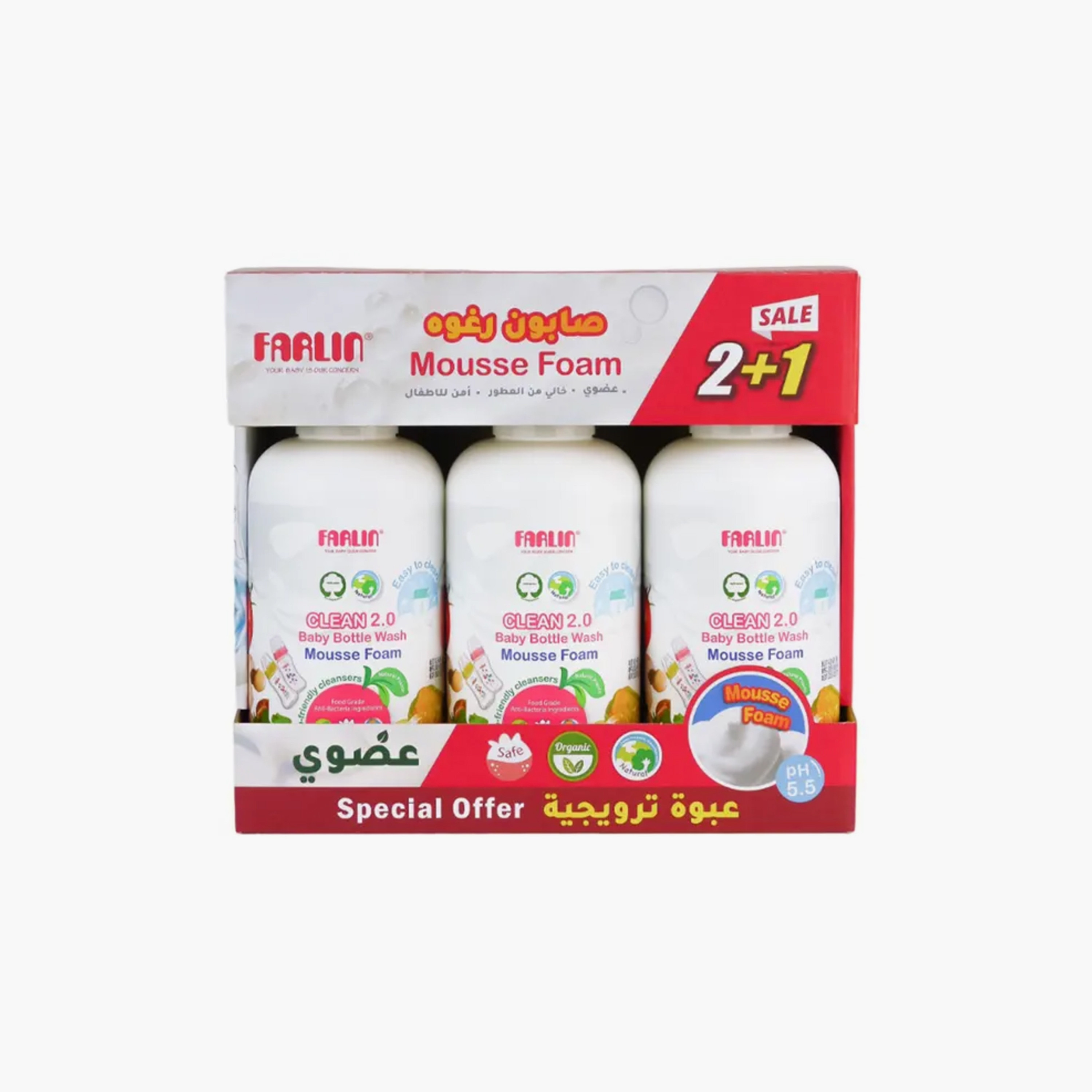 Farlin 3-Piece Eco Friendly Clean 2.0 Feeding Bottle Wash Foam - 750ml-baby-feeding-cleaningliquids-image-1