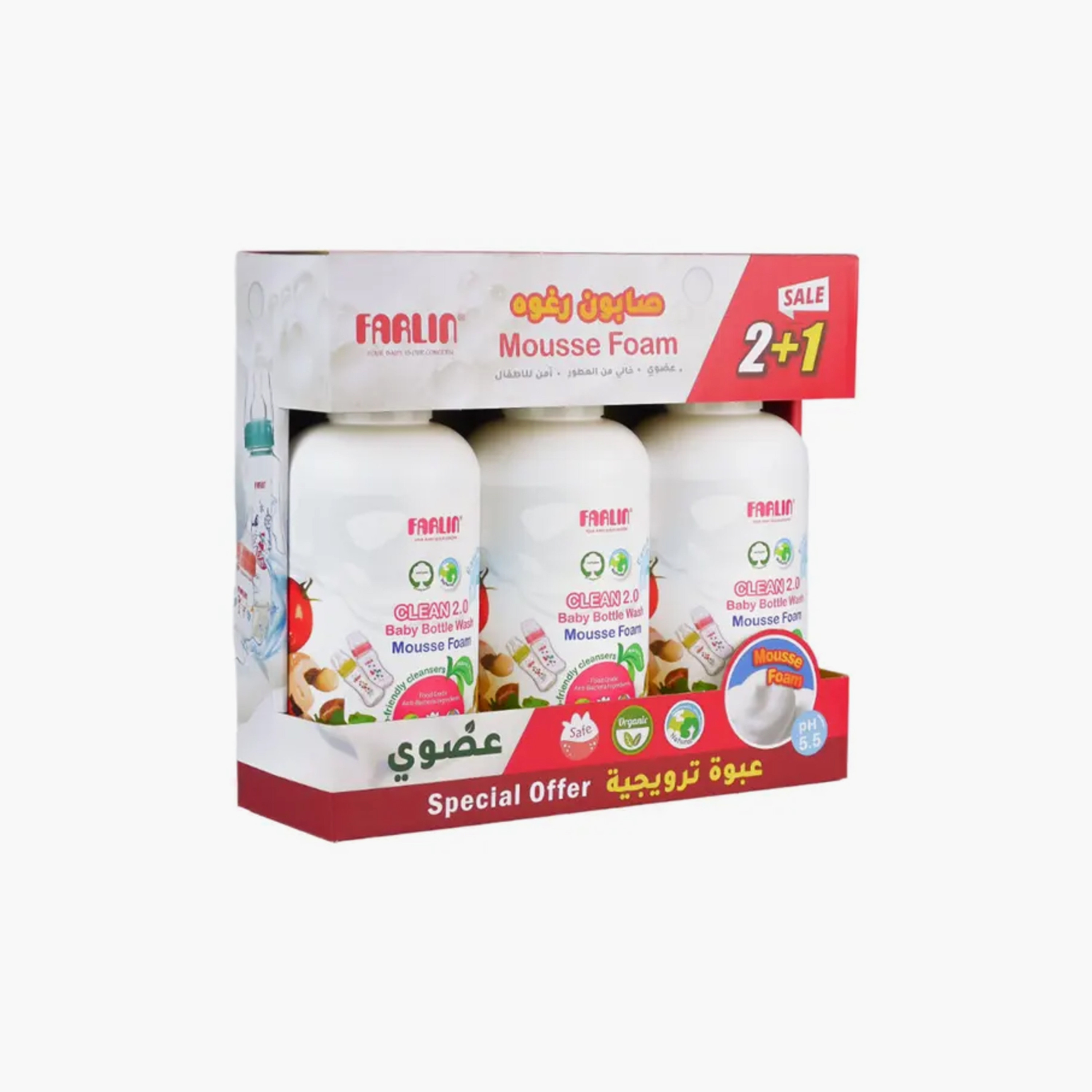 Farlin 3-Piece Eco Friendly Clean 2.0 Feeding Bottle Wash Foam - 750ml-baby-feeding-cleaningliquids-image-2
