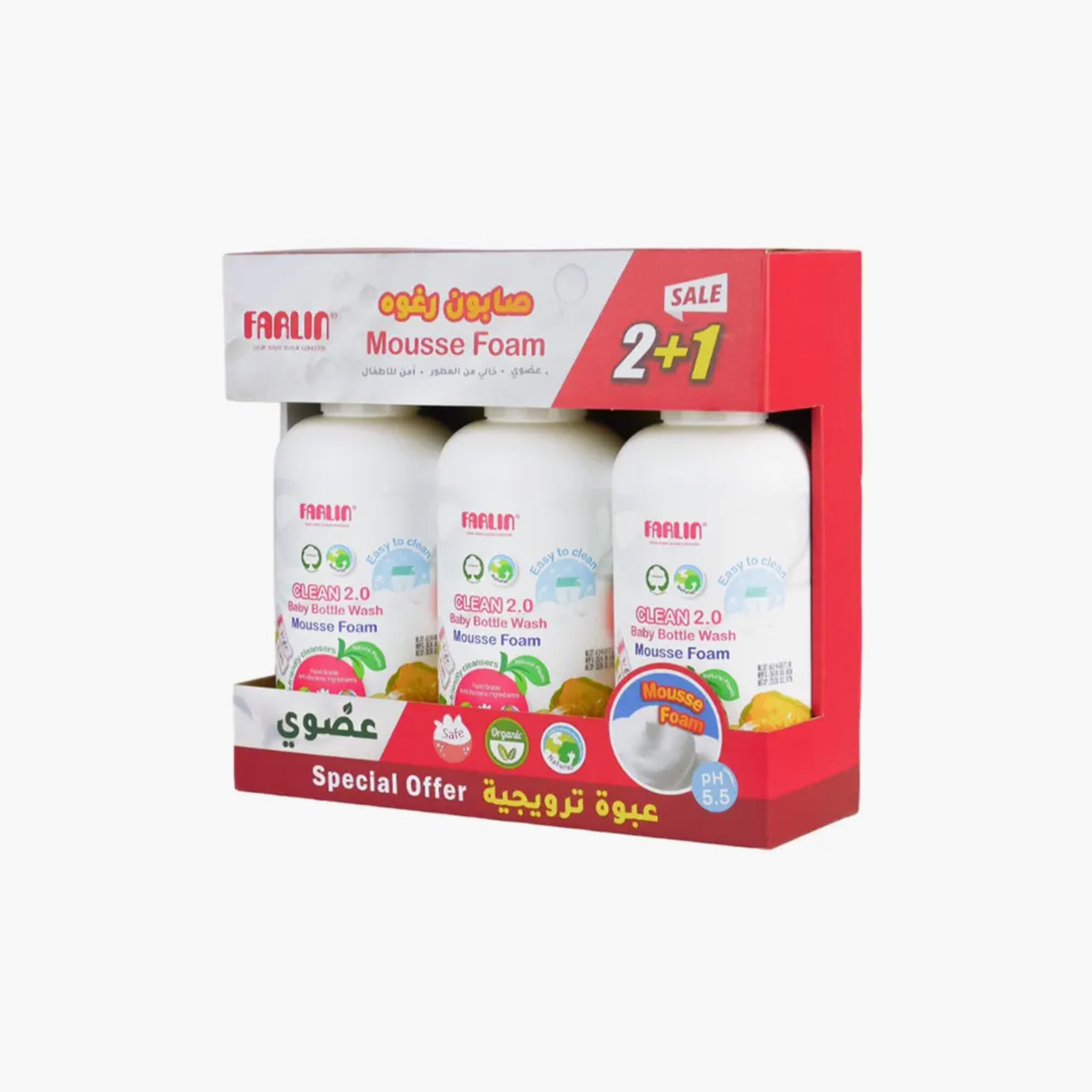Farlin 3-Piece Eco Friendly Clean 2.0 Feeding Bottle Wash Foam - 750ml-baby-feeding-cleaningliquids-image-3
