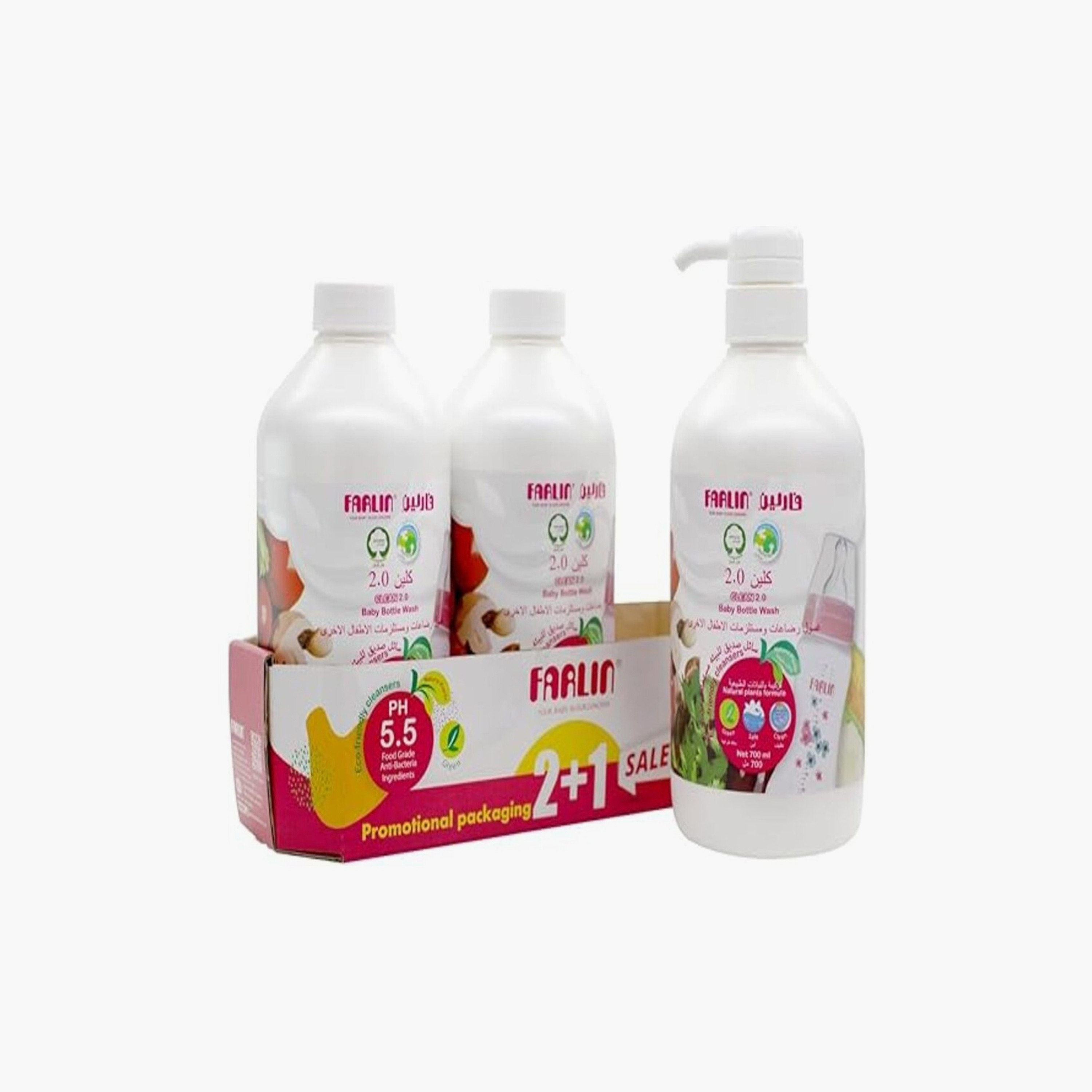 منظف سائل لزجاجات الرضاعة 3 قطع من فارلين، 700 مل-baby-feeding-cleaningliquids-image-3