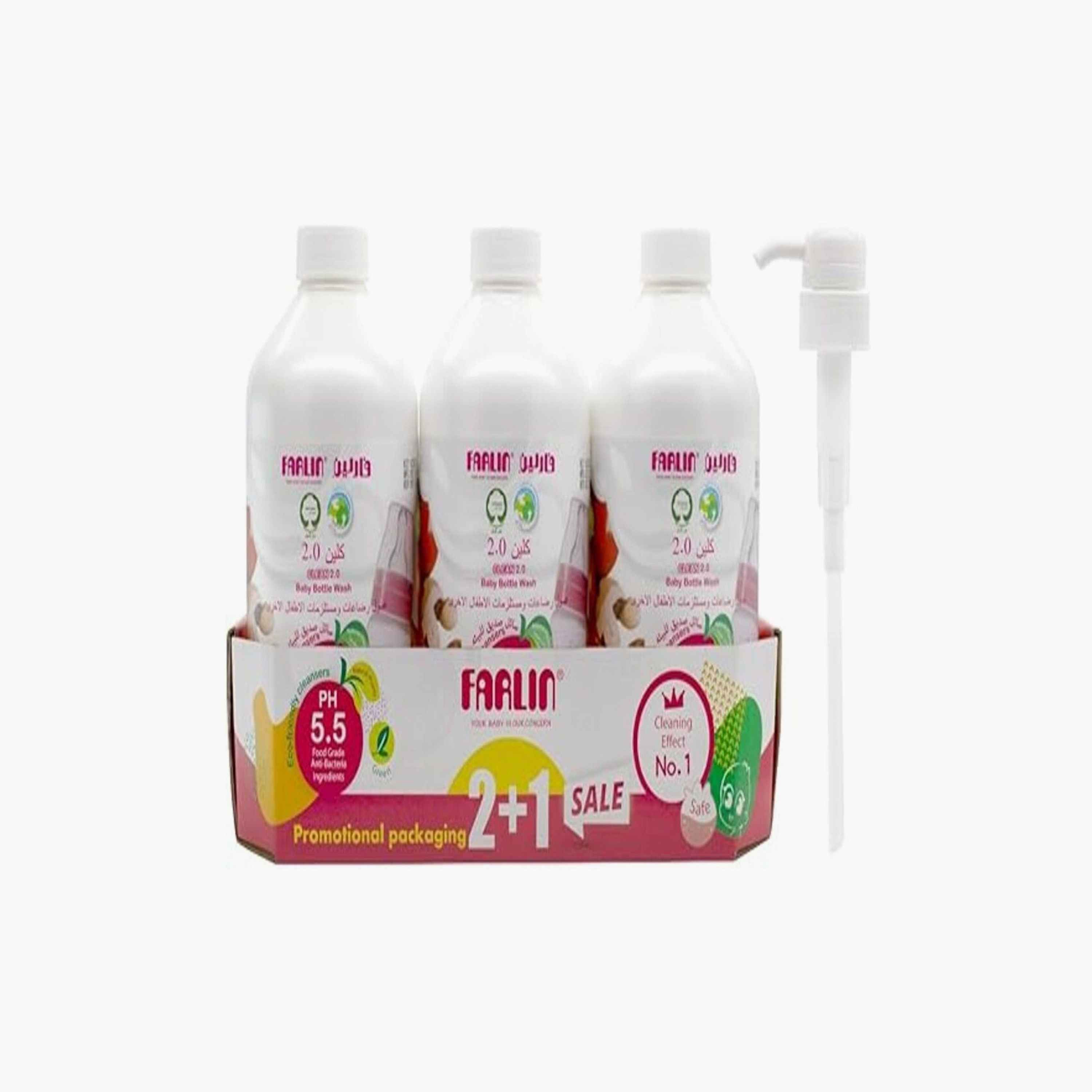 منظف سائل لزجاجات الرضاعة 3 قطع من فارلين، 700 مل-baby-feeding-cleaningliquids-image-1
