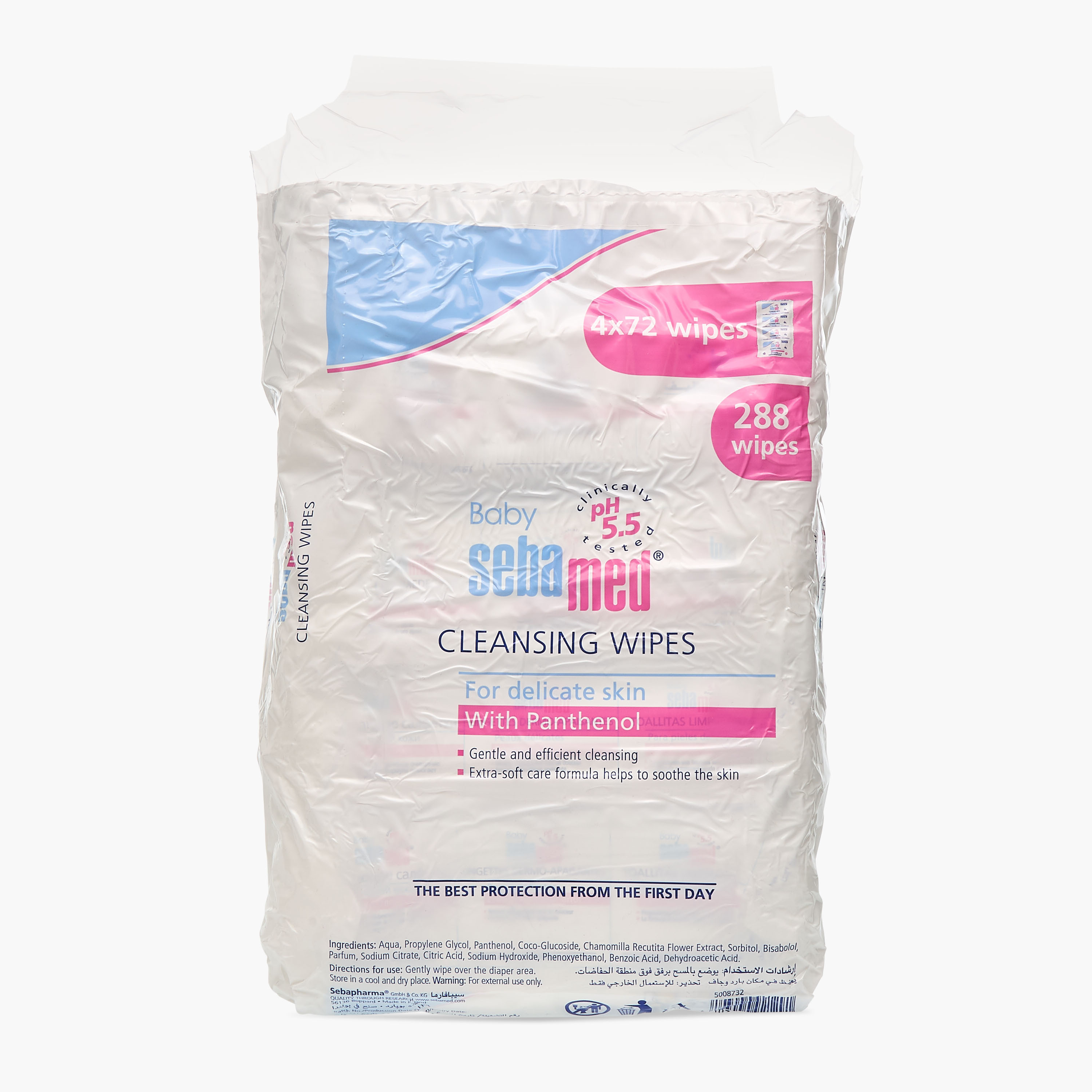 شامبو أطفال مع مناديل مبللة وغسول لطيف من سيباميد-baby-bathandcare-hairbodyskincare-image-2