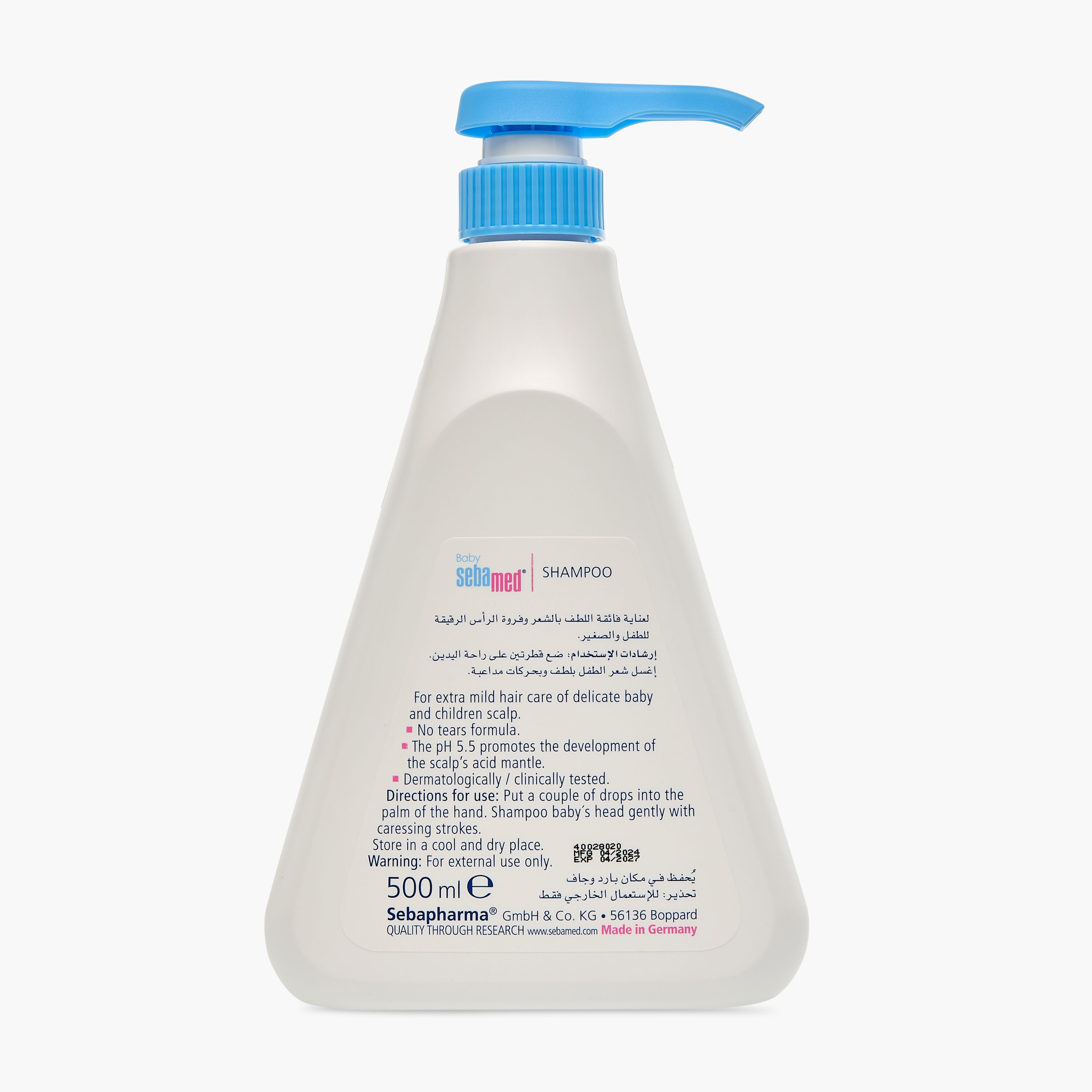 شامبو أطفال مع مناديل مبللة وغسول لطيف من سيباميد-baby-bathandcare-hairbodyskincare-image-8