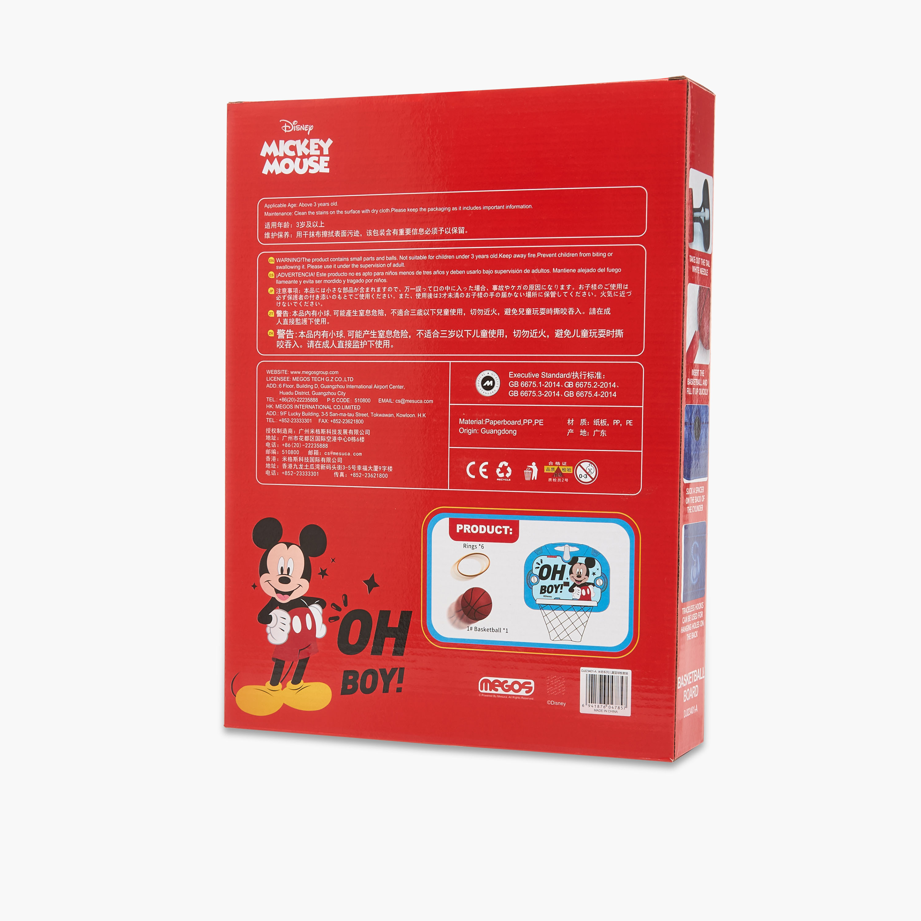 طقم كرة سلة ميكي ماوس-toys-outdoor-sports-image-2