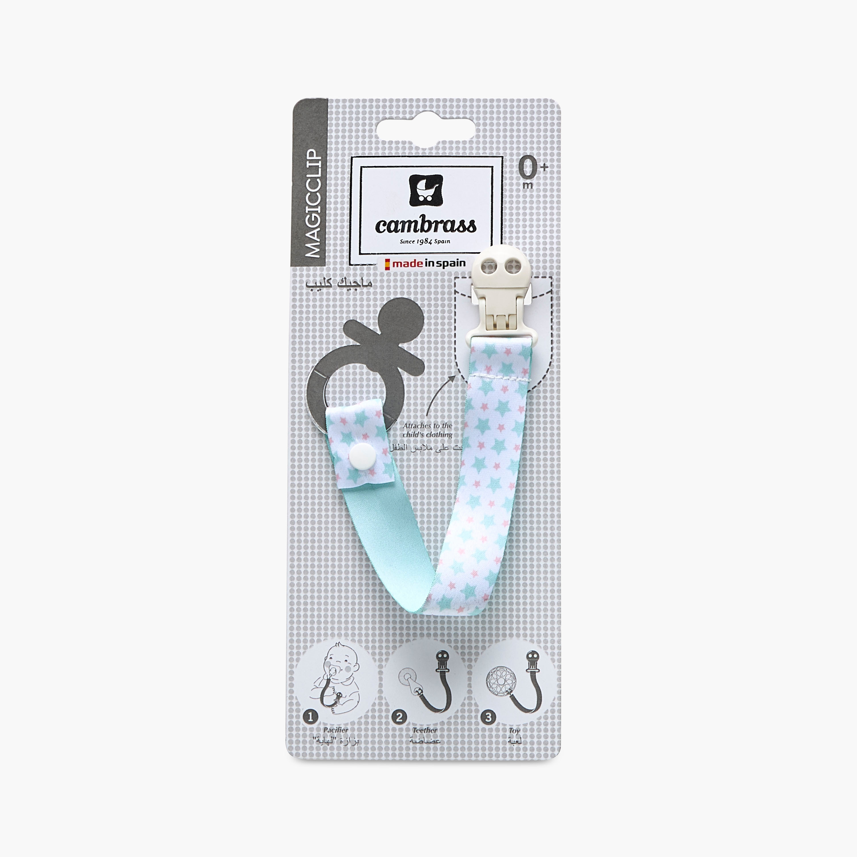 Cambrass Star Print Soother Clip-baby-feeding-accessories-image-7