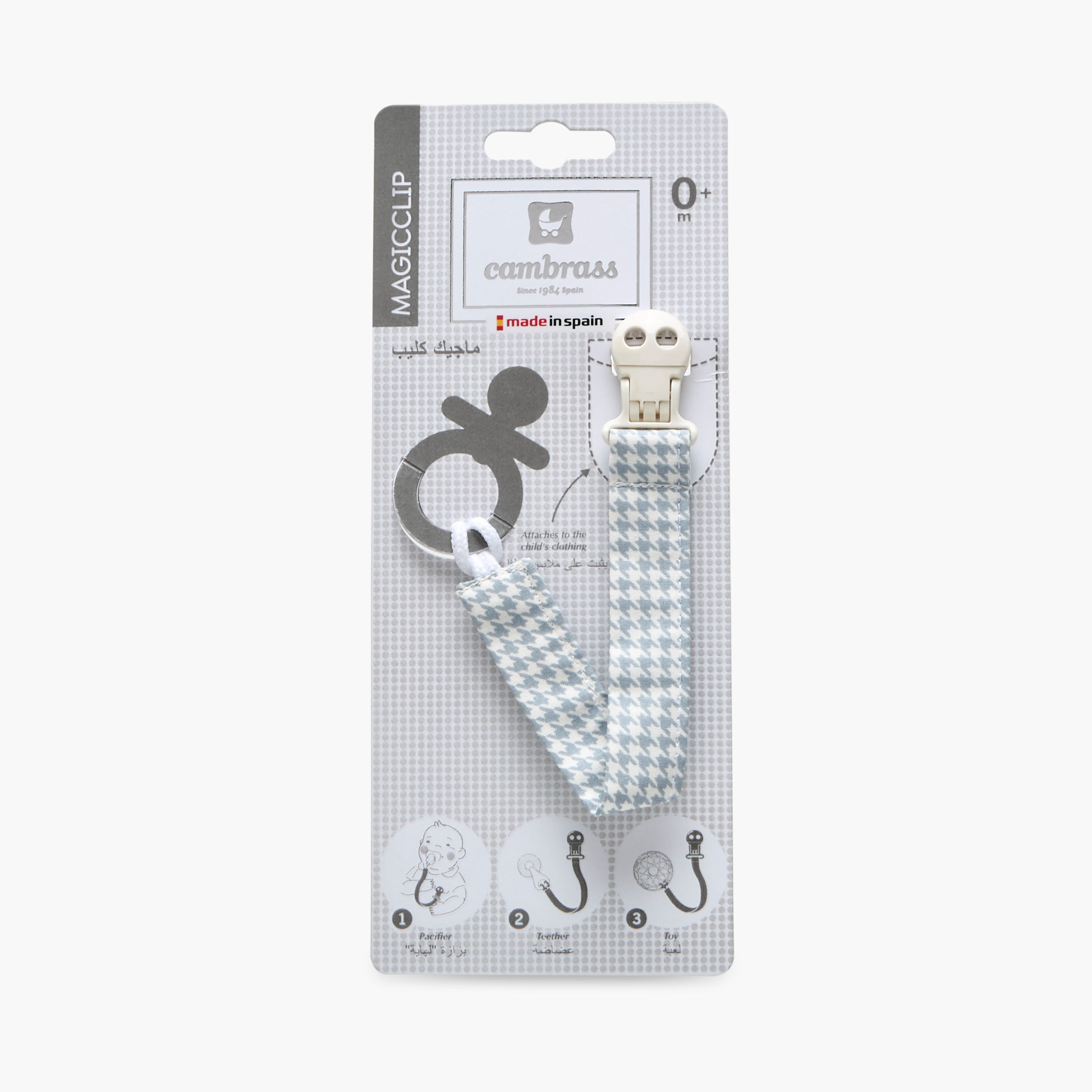 Cambrass Soother Clip-baby-feeding-accessories-image-7