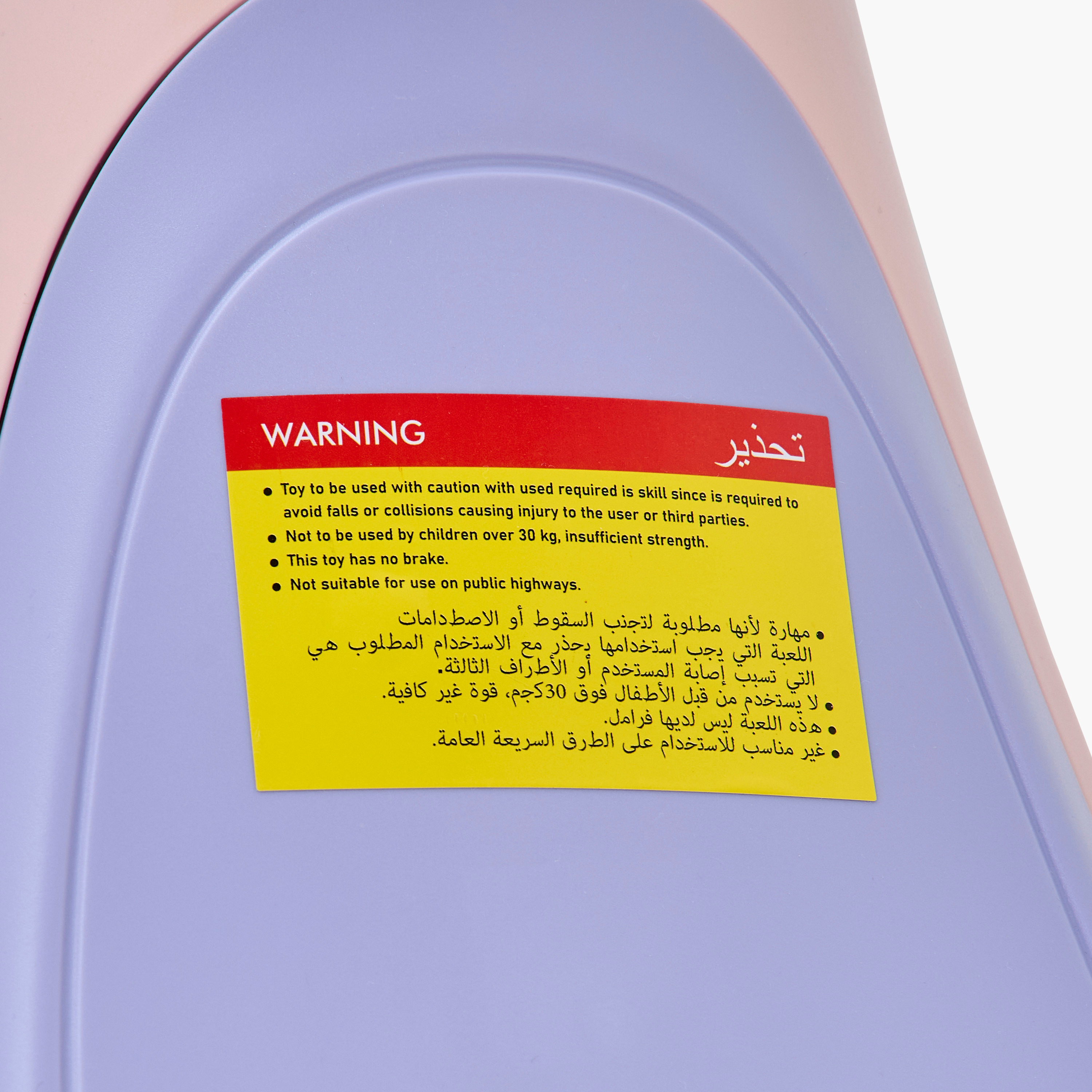 سيارة سوينج من جونيورز-toys-outdoor-bikesandrideons-manualrideons-image-1