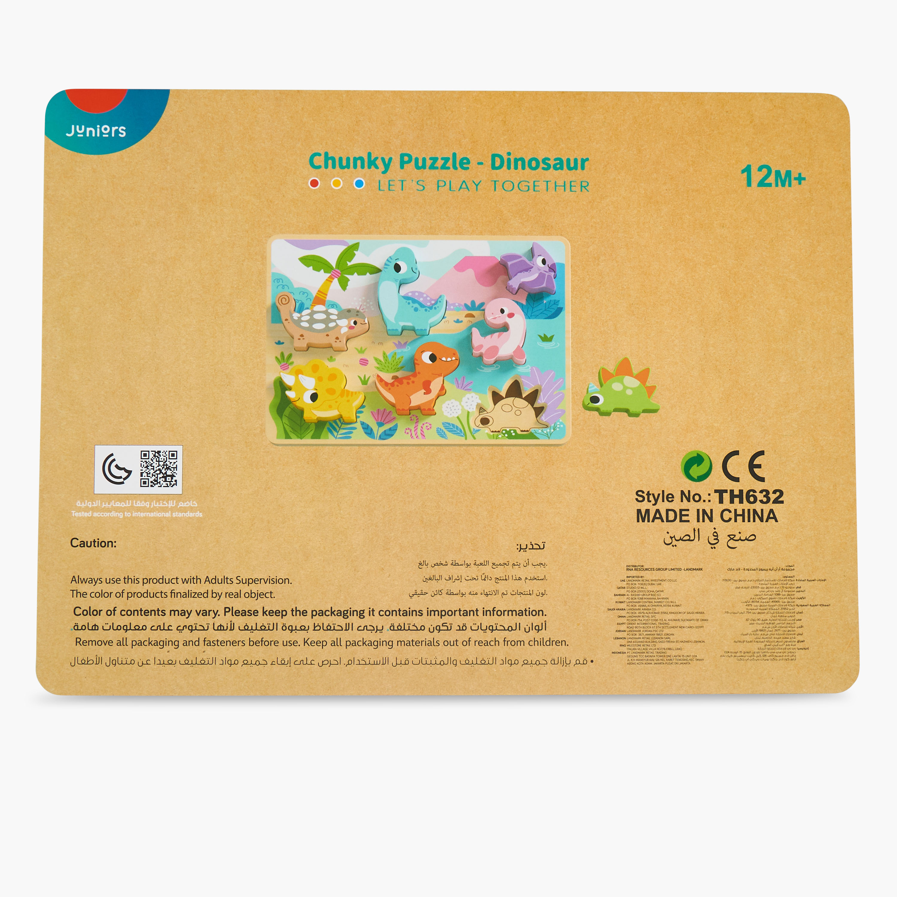 مجموعة بازل ديناصورات من جونيورز-toys-indoortoys-puzzles-image-3