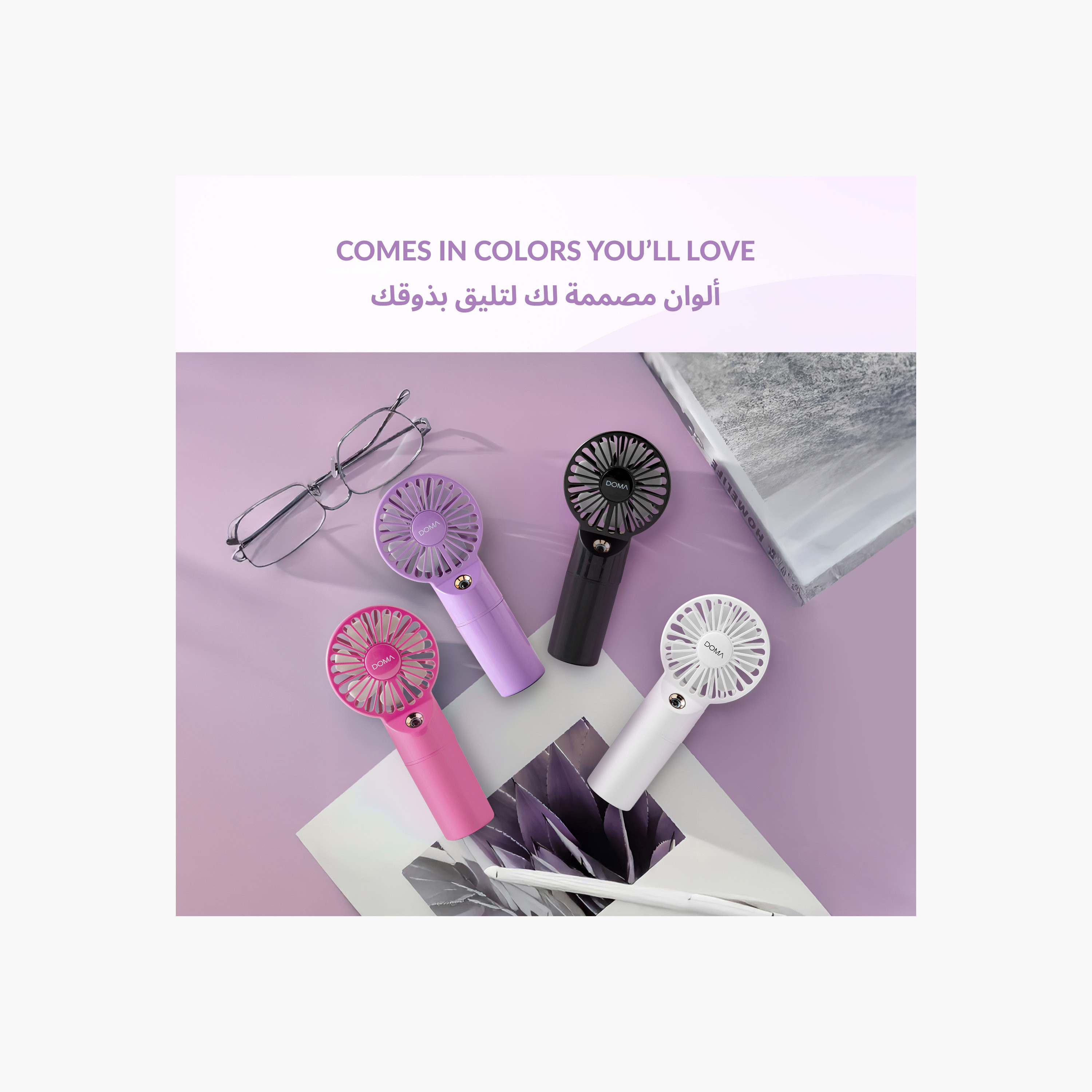 مروحة رذاذ جيب محمولة مع يو أس بي من دوما-electronics-accessories-image-34