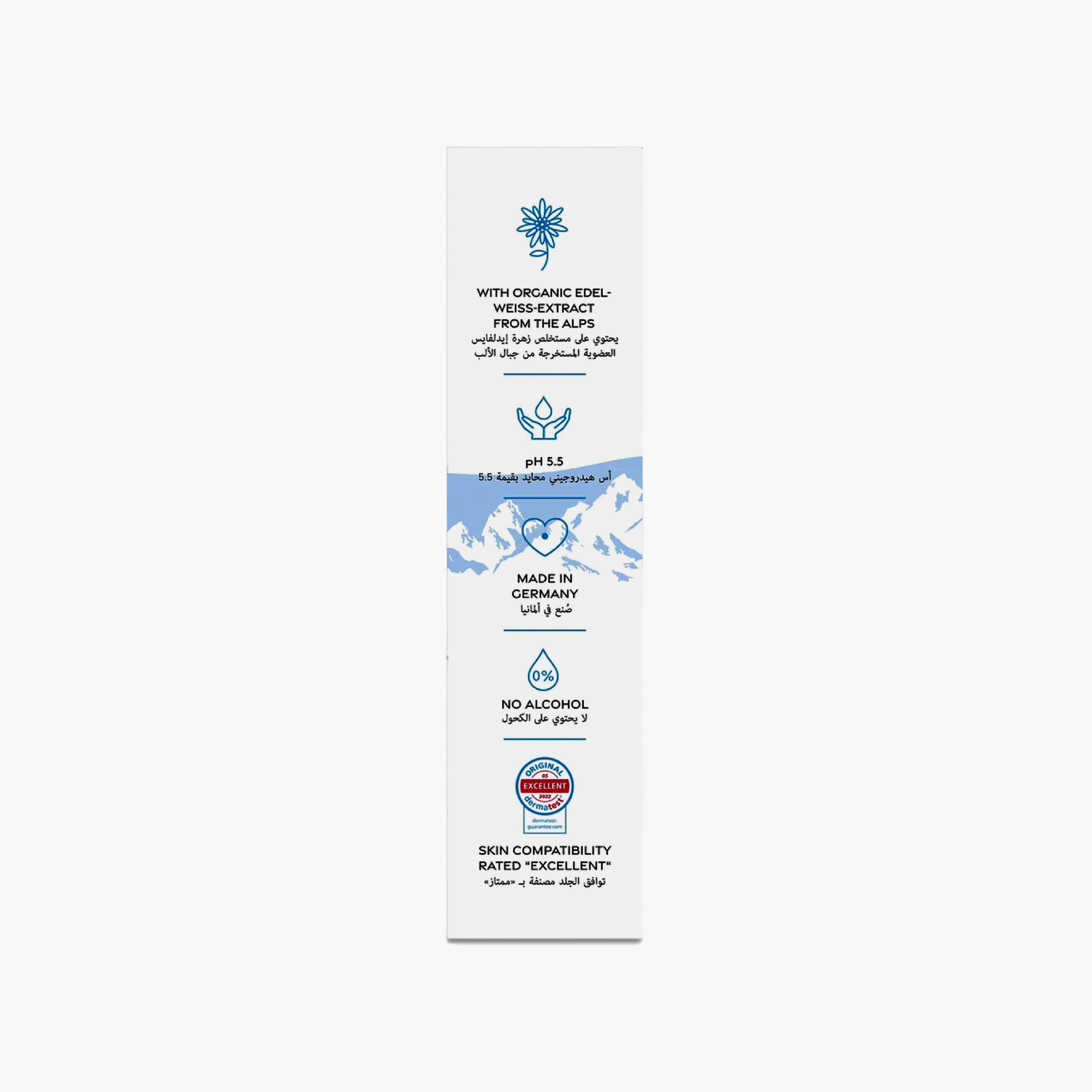 زيت العناية ببشرة الأطفال من جيرماكير - 150 مل-baby-bathandcare-hairbodyskincare-babyoil-image-3