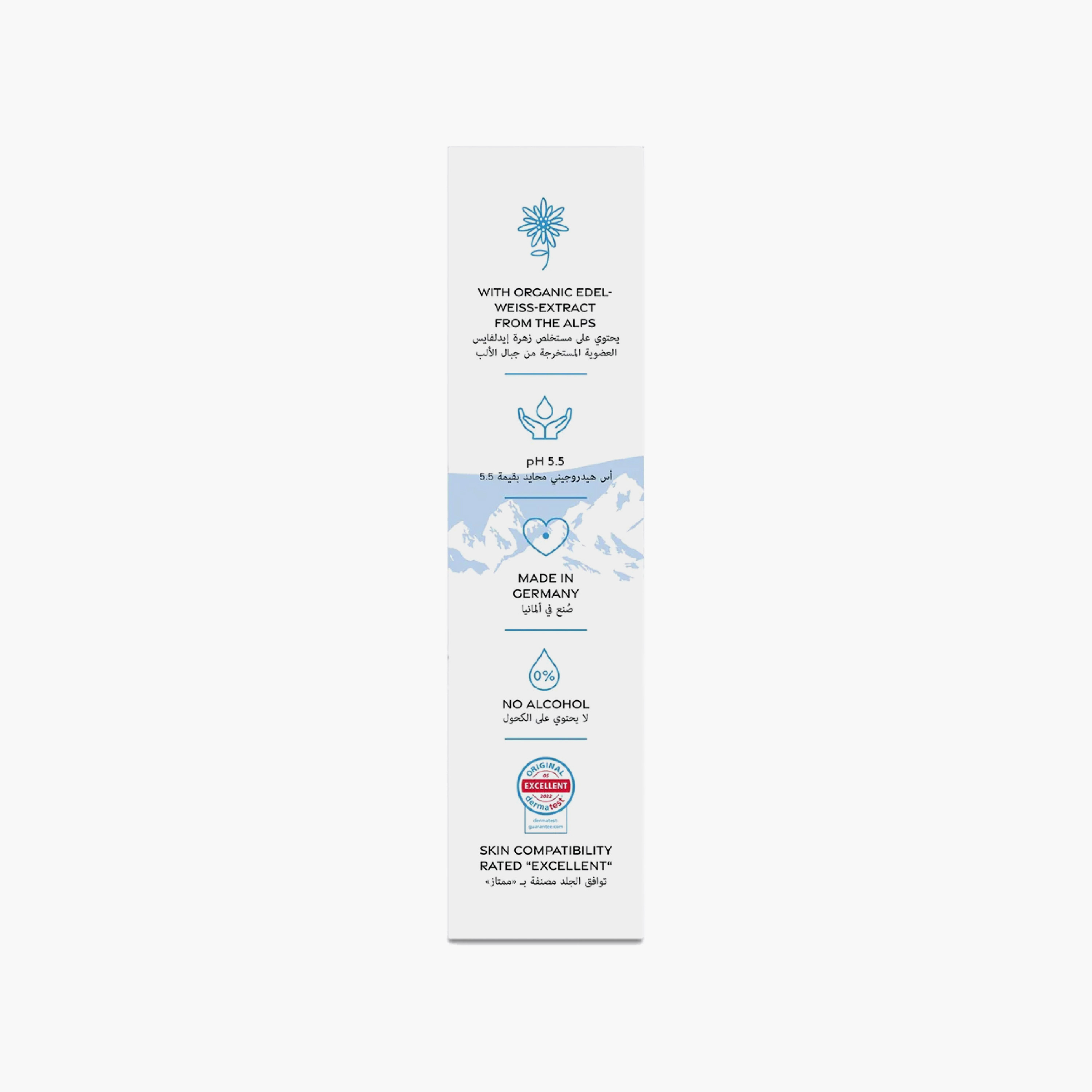 Germacare Baby Body Wash - 200 ml-baby-bathandcare-hairbodyskincare-bodywashandsoaps-image-3
