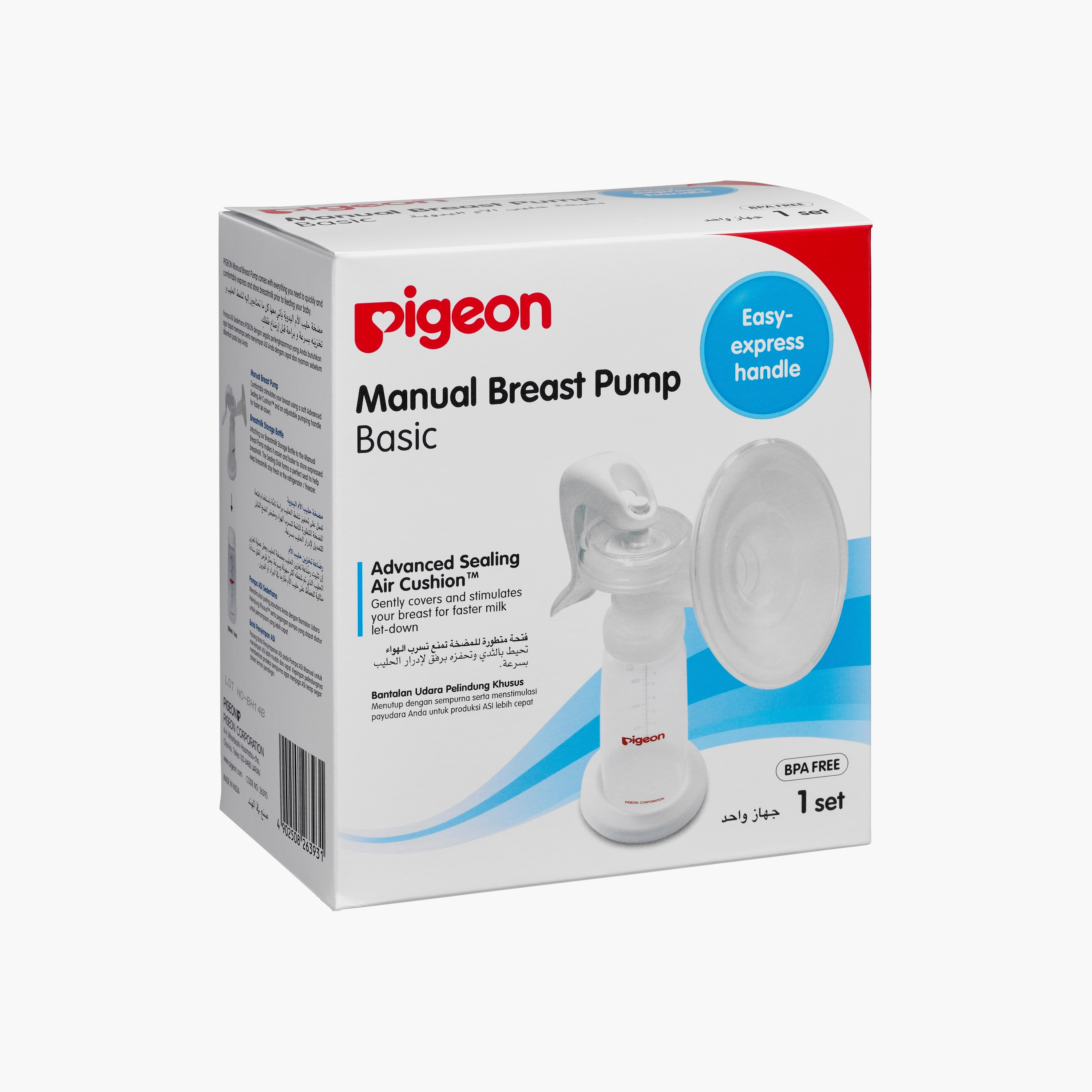 Pigeon Basic/Slim Neck Manual Breast Pump-baby-feeding-breastfeedingandcare-image-1