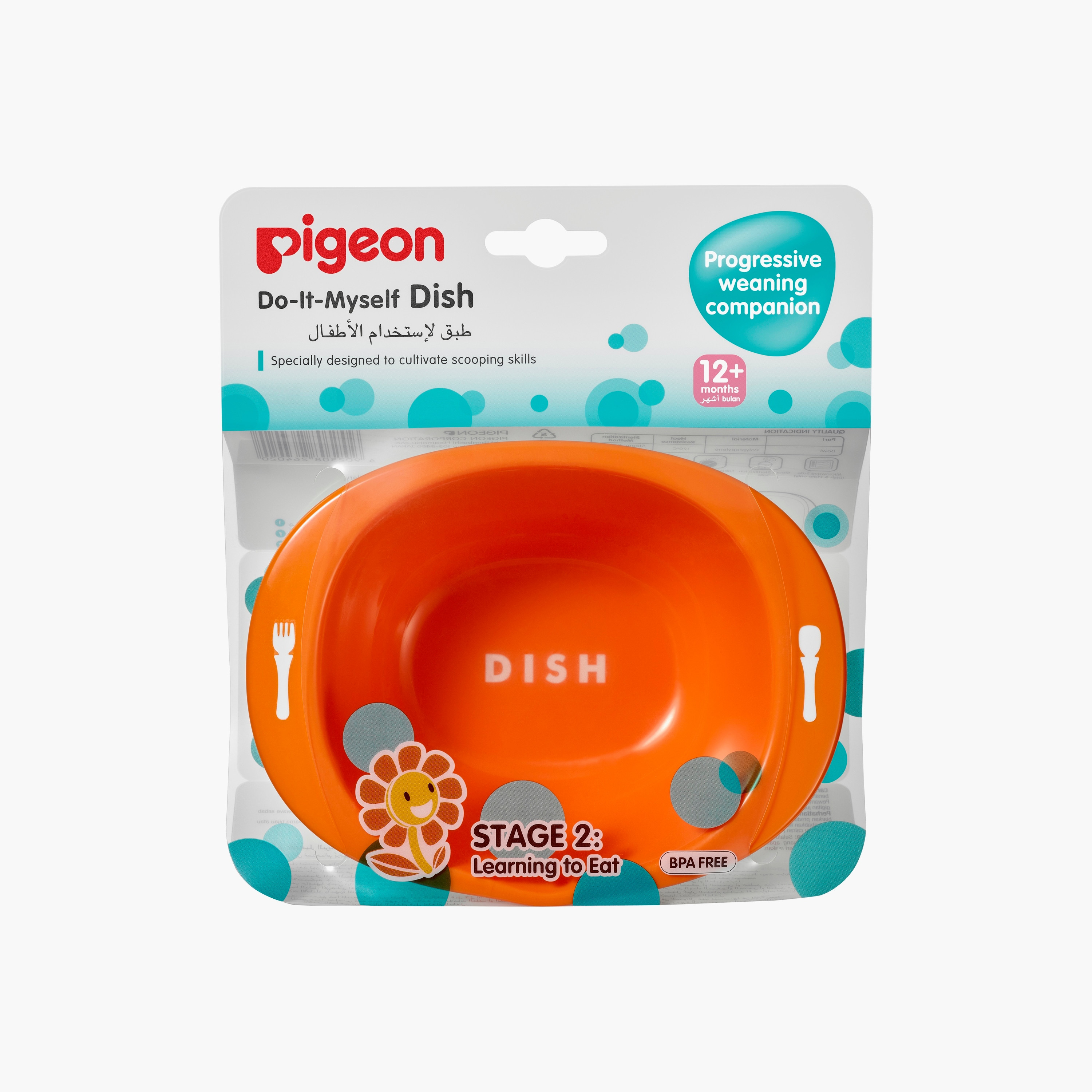 Pigeon Do-It-Myself BPA Free Dish - Stage 2 - 12 Months+-baby-feeding-mealtimeessentials-image-1