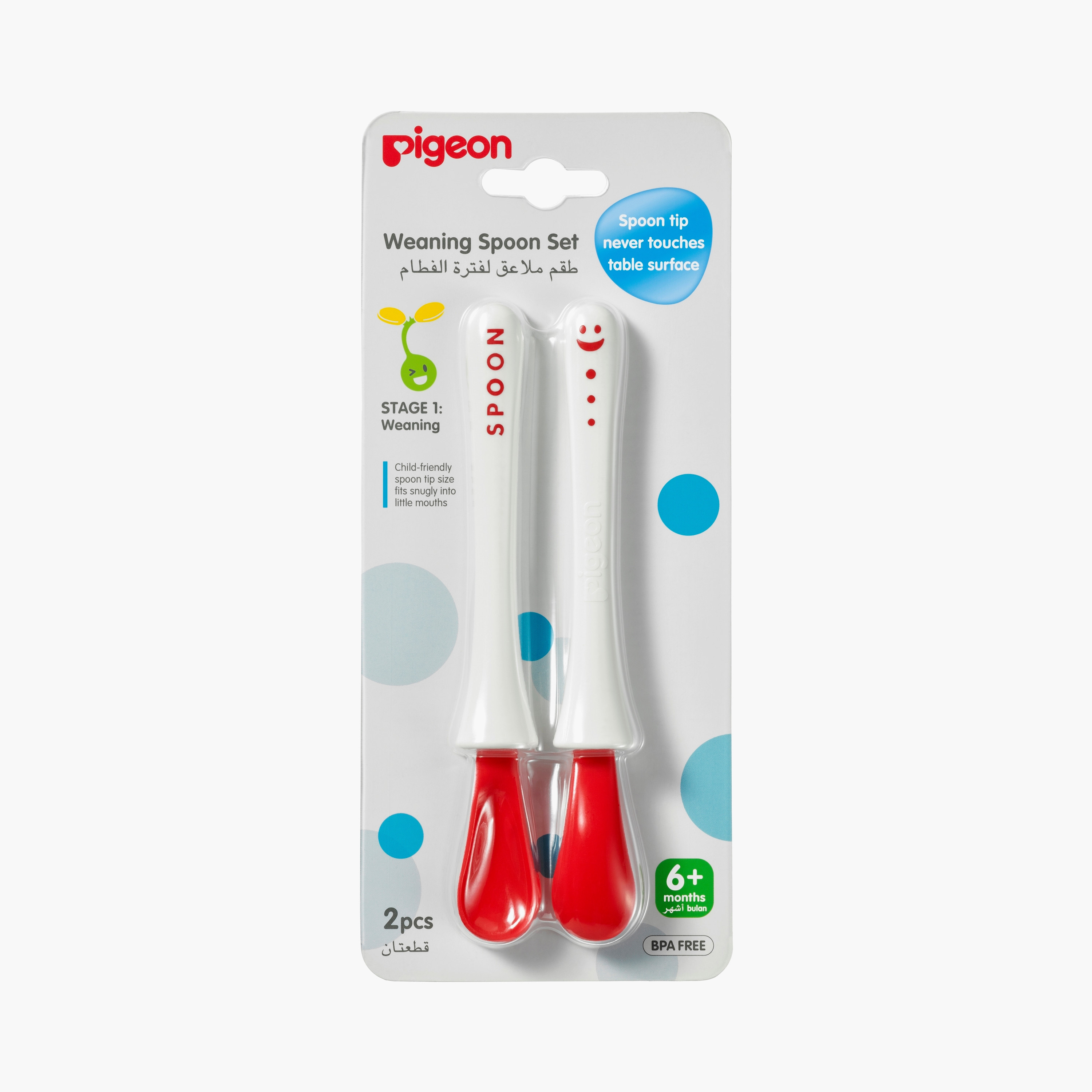 Pigeon 2-Piece Weaning Spoon Set-baby-feeding-mealtimeessentials-image-1