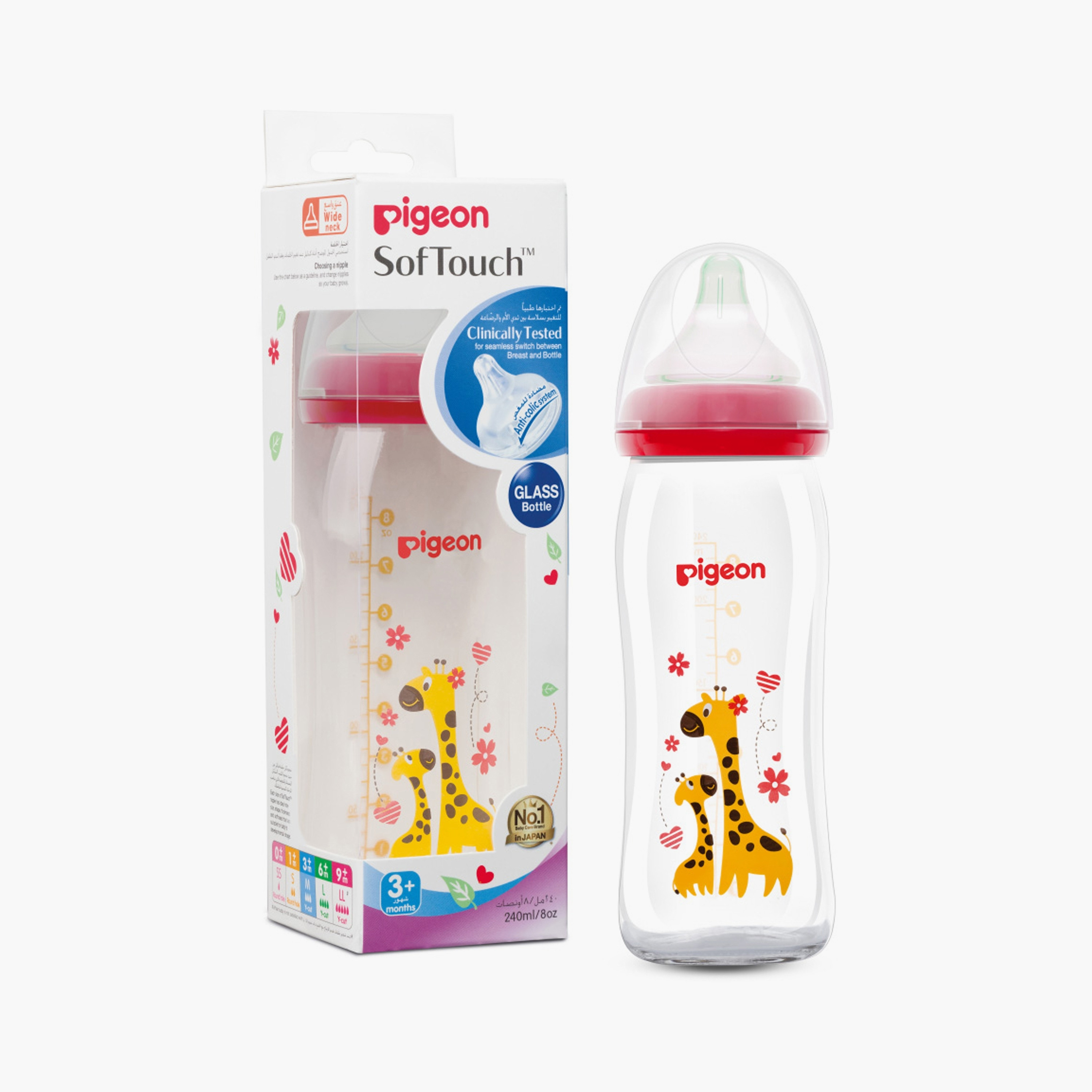 Pigeon Wide Neck SofTouch Glass Feeding Bottle - Giraffe - 160 ml-baby-feeding-feedingbottles-bottlesandteats-image-1