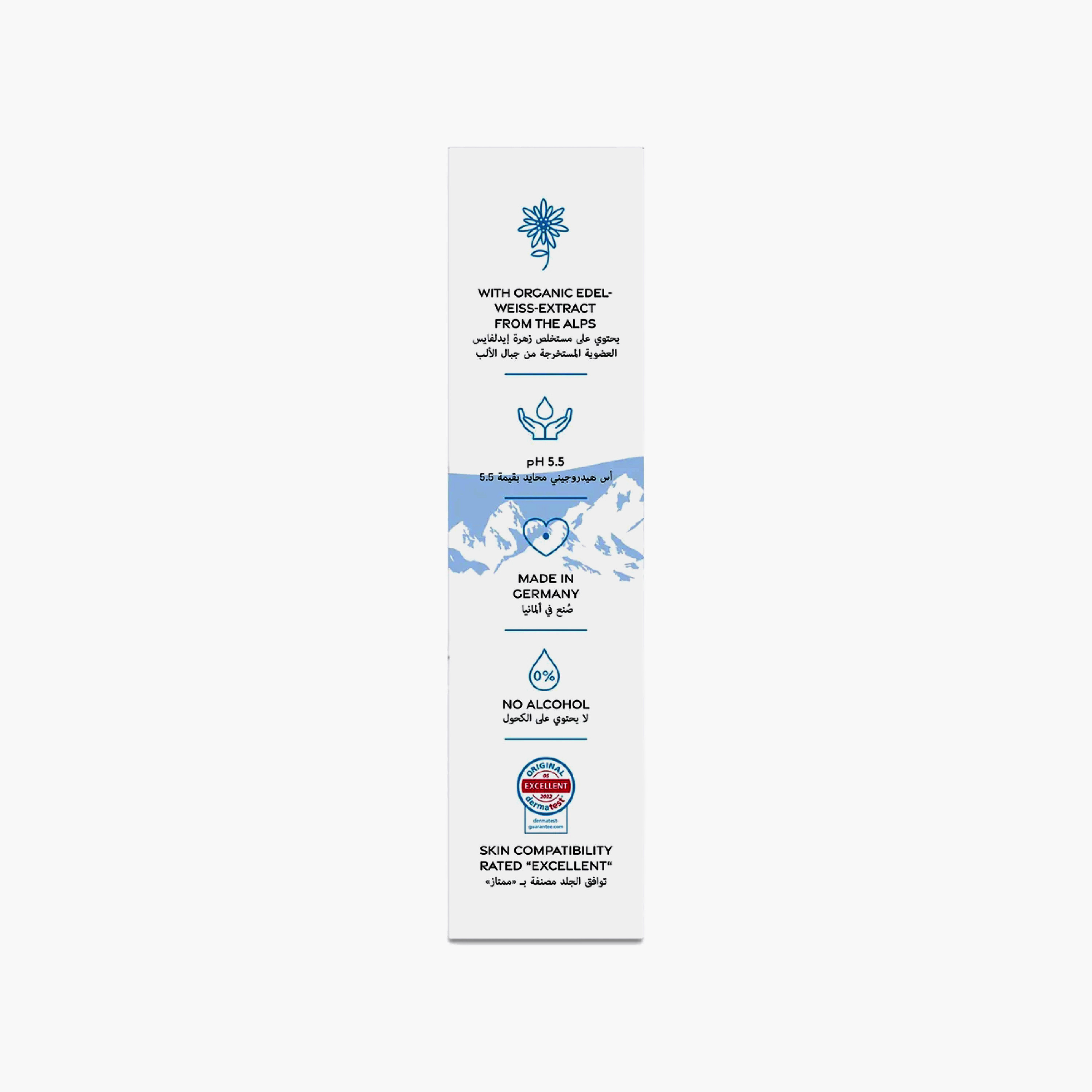 Germacare Baby Body Lotion - 200 ml-baby-bathandcare-hairbodyskincare-lotionsandcreams-image-4