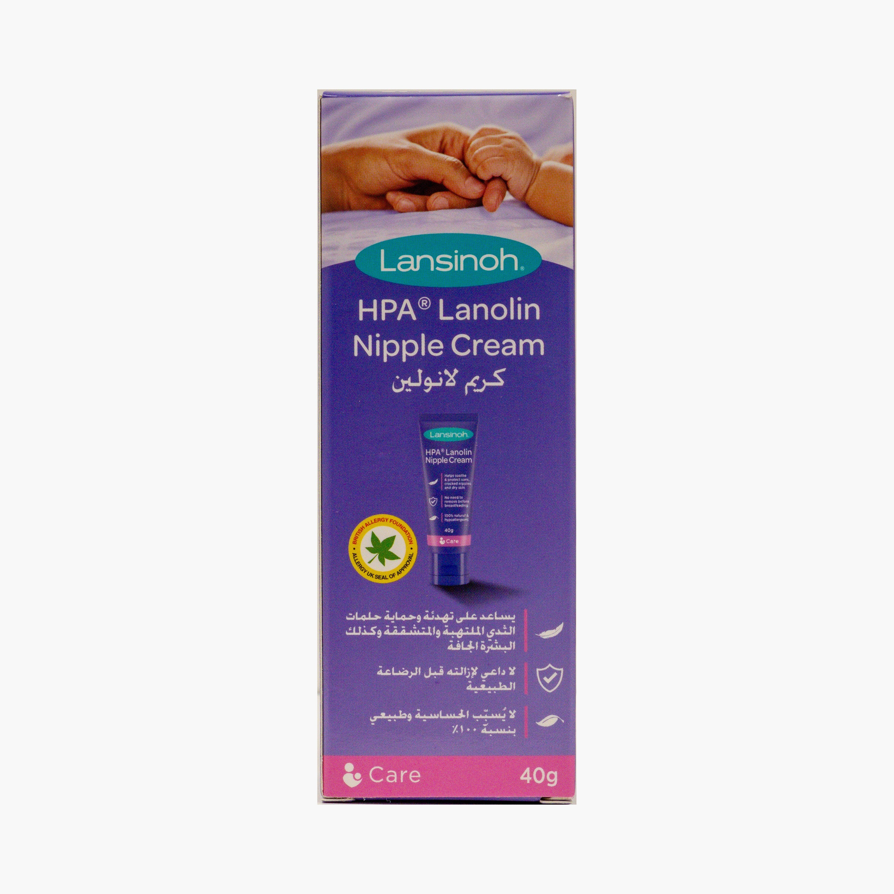 Lansinoh HPA Lanolin Nipple Cream - 40 gm-beautyandpersonalcare-babycare-lotionsandcreams-image-1