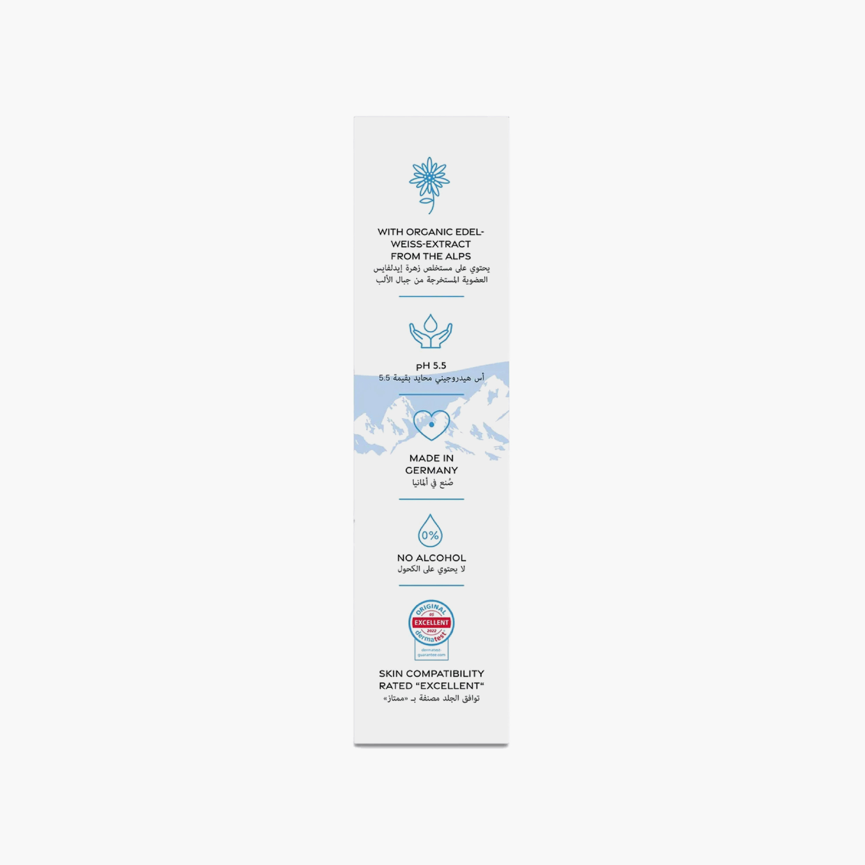 Germacare Baby Shampoo - 200 ml-baby-bathandcare-hairbodyskincare-shampooandconditioner-image-4