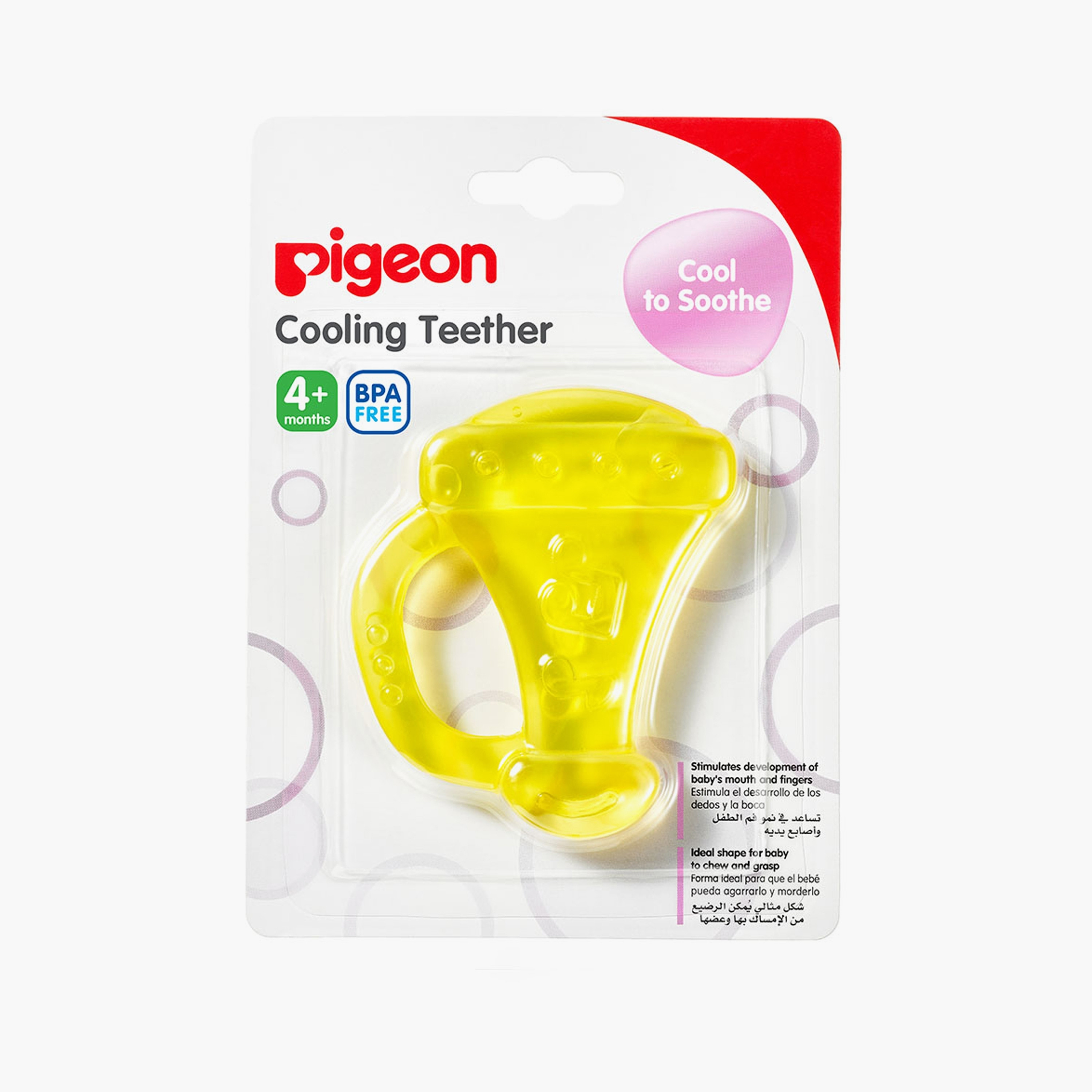 Pigeon Cooling Teether - Trumpet-baby-feeding-teethers-image-1