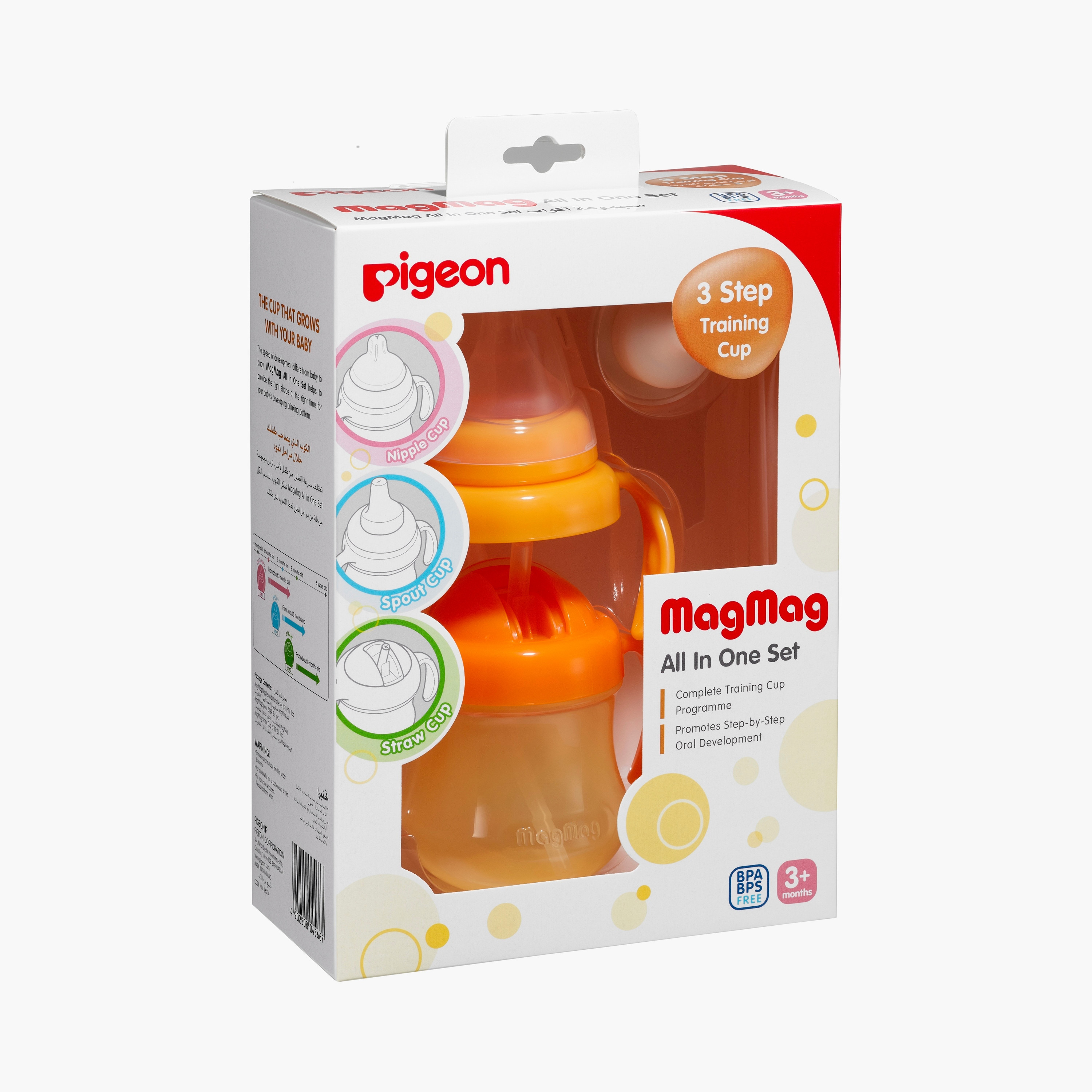 Pigeon MagMag All-In-One Set-baby-feeding-feedingbottles-bottlesandteats-image-1
