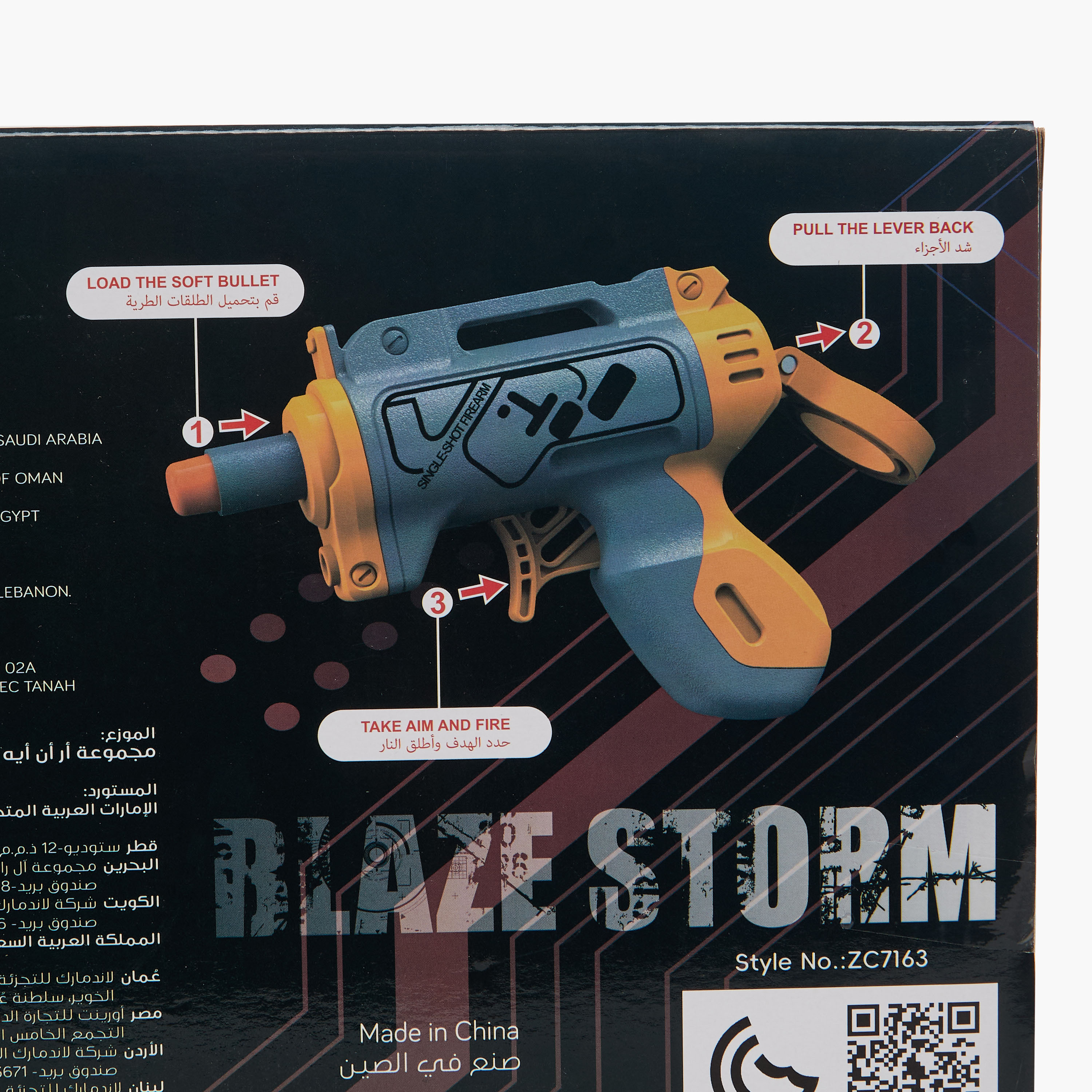 Juniors Blaze Storm Manual Soft Bullet Toy Gun-toys-outdoor-gunsandfoamblasters-image-10
