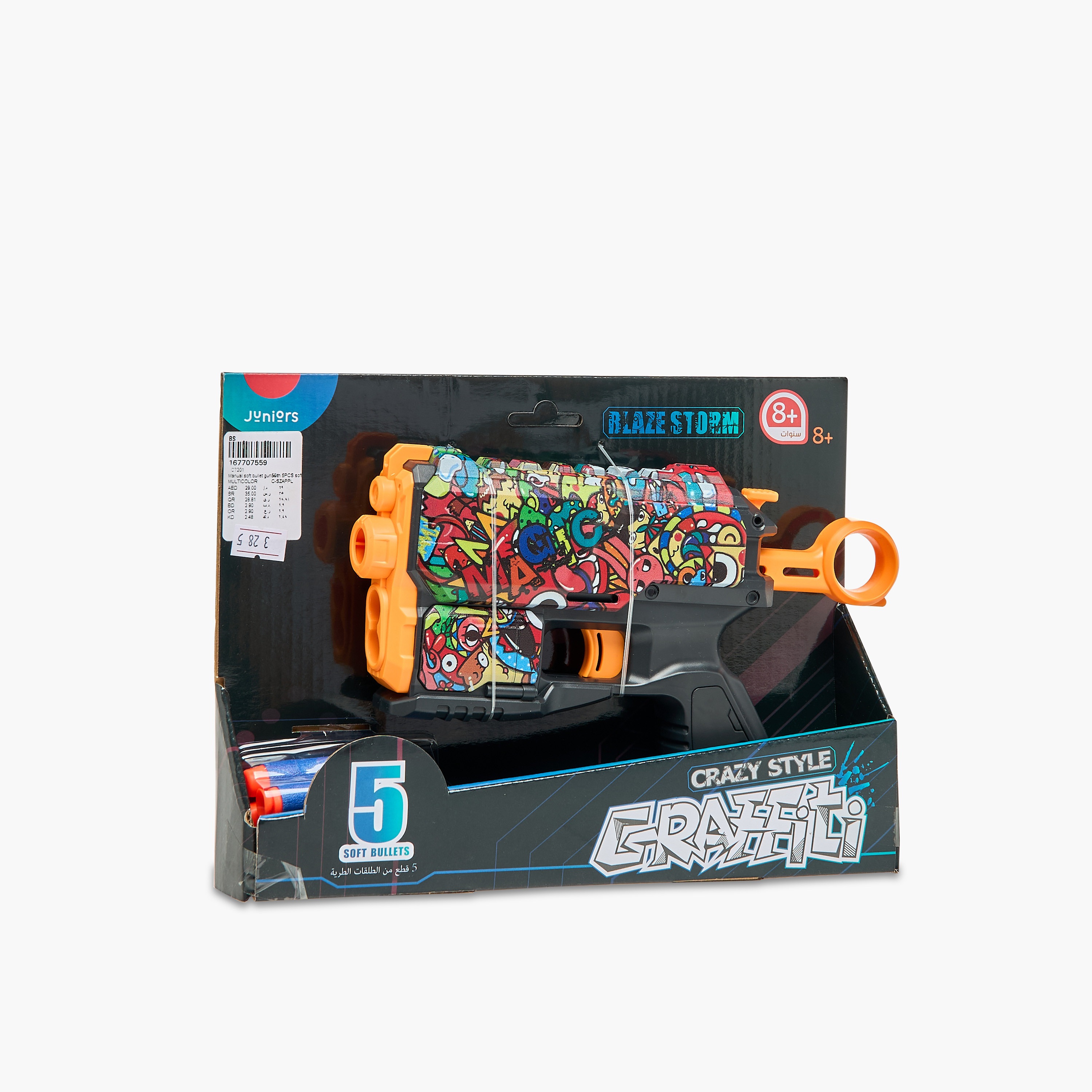 مسدس بليز ستورم بطبعات جرافيتي مع رصاصات من جونيورز-toys-outdoor-gunsandfoamblasters-image-10