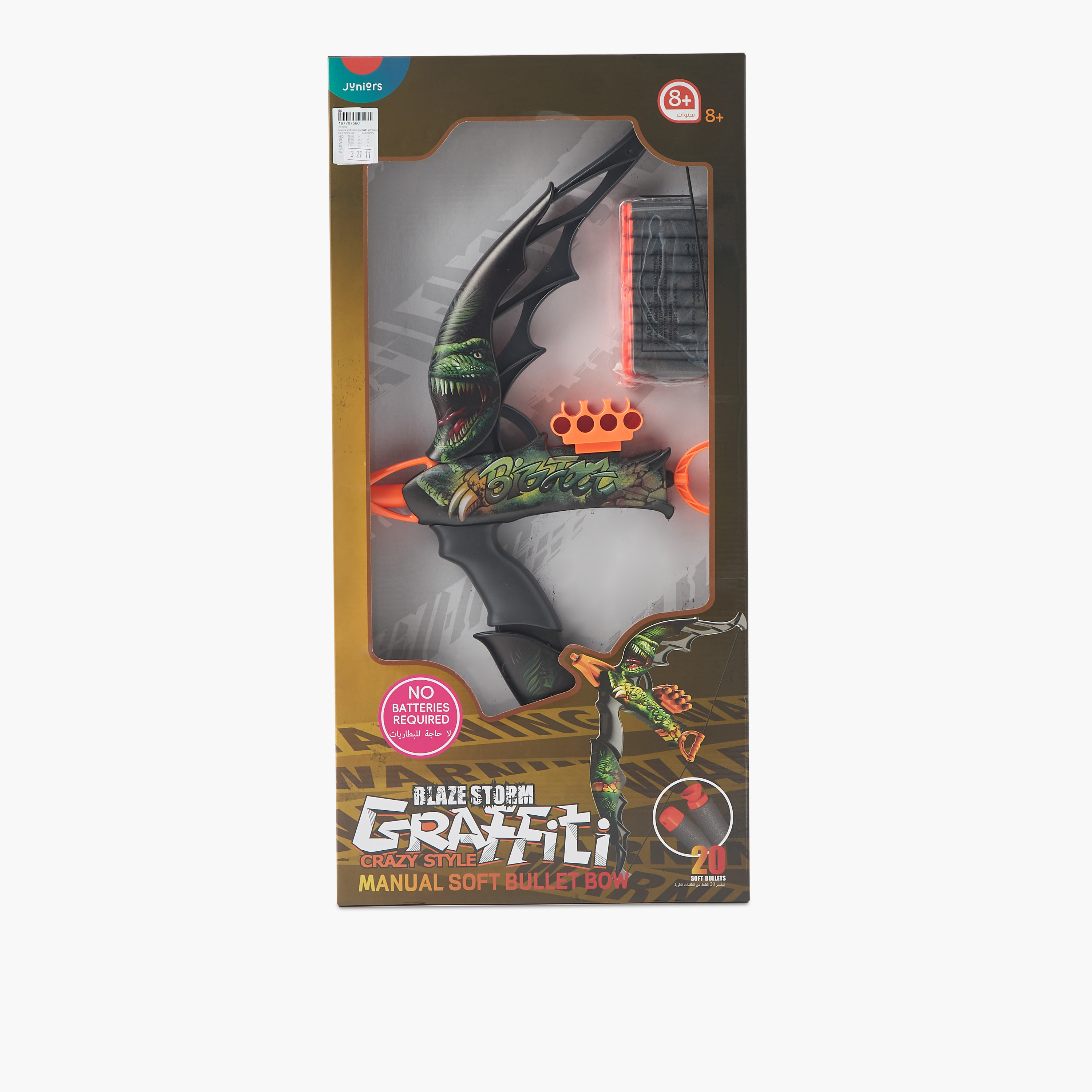 قوس بطبعات جرافيتي بليز ستورم من جونيورز-toys-outdoor-gunsandfoamblasters-image-3