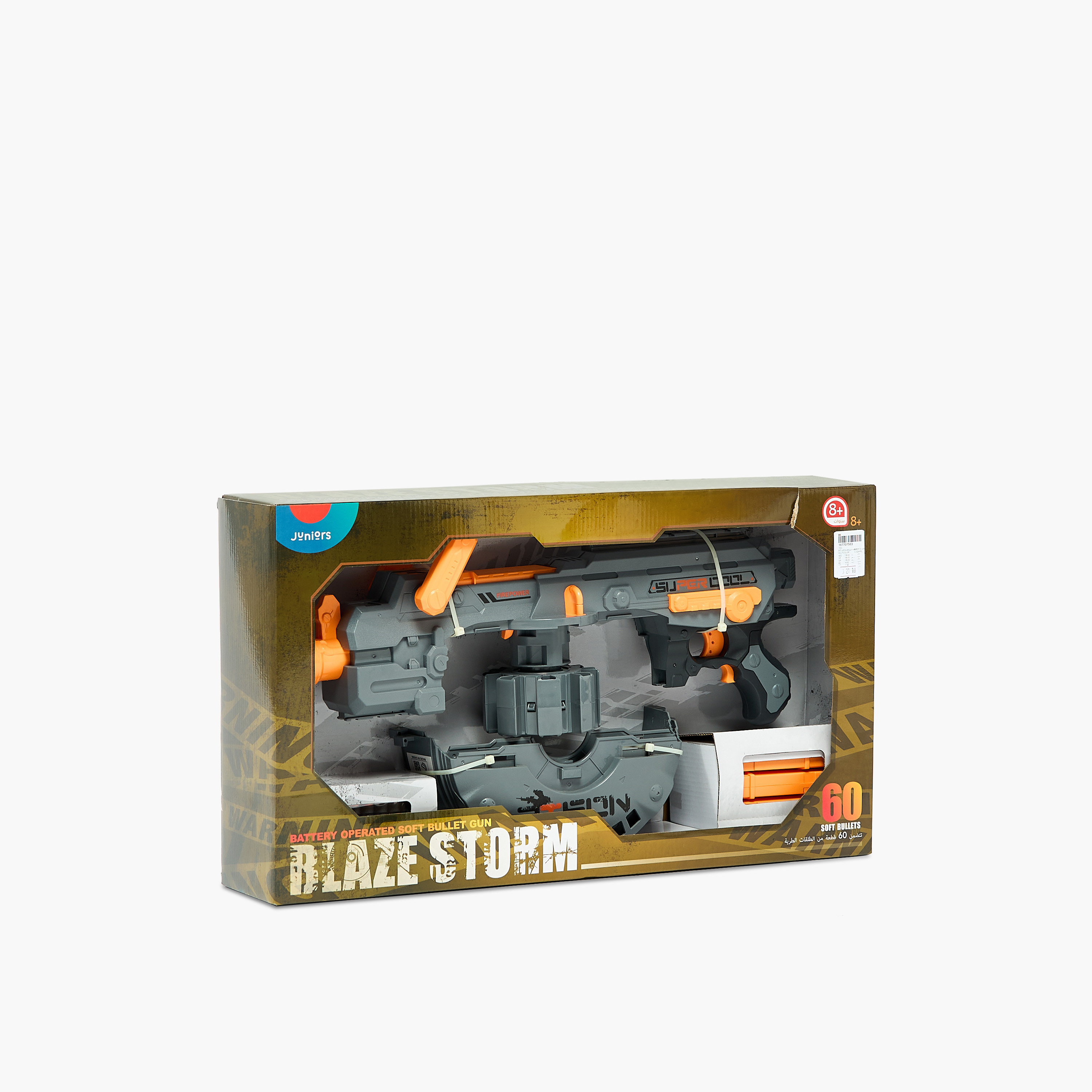 مسدس رصاص ناعم بليز ستورم من جونيورز-toys-outdoor-gunsandfoamblasters-image-10