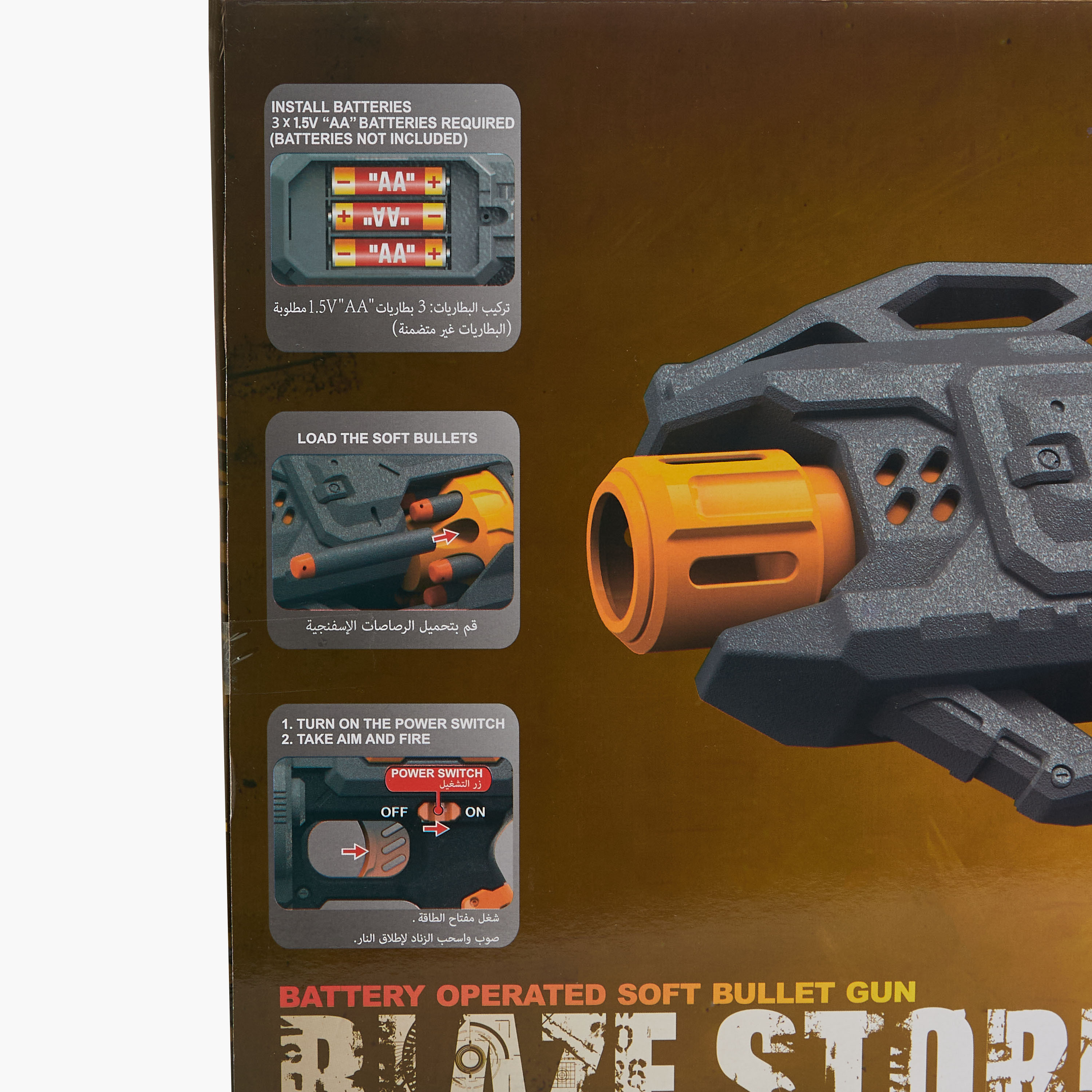 Juniors Blaze Storm Battery Operated Soft Bullet Gun-toys-outdoor-gunsandfoamblasters-image-8