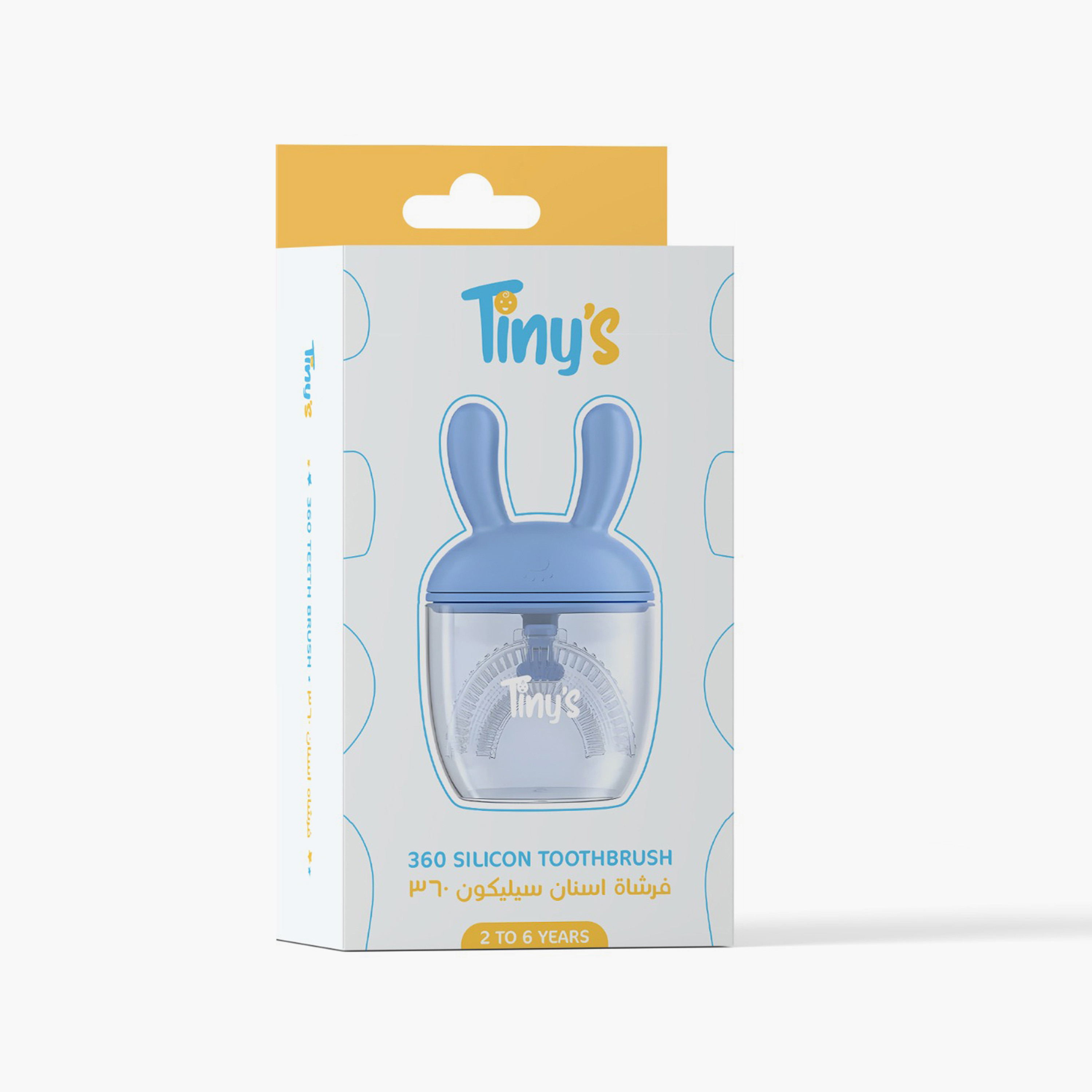Tiny's 360 Silicone Toothbrush-baby-bathandcare-oralcare-image-2