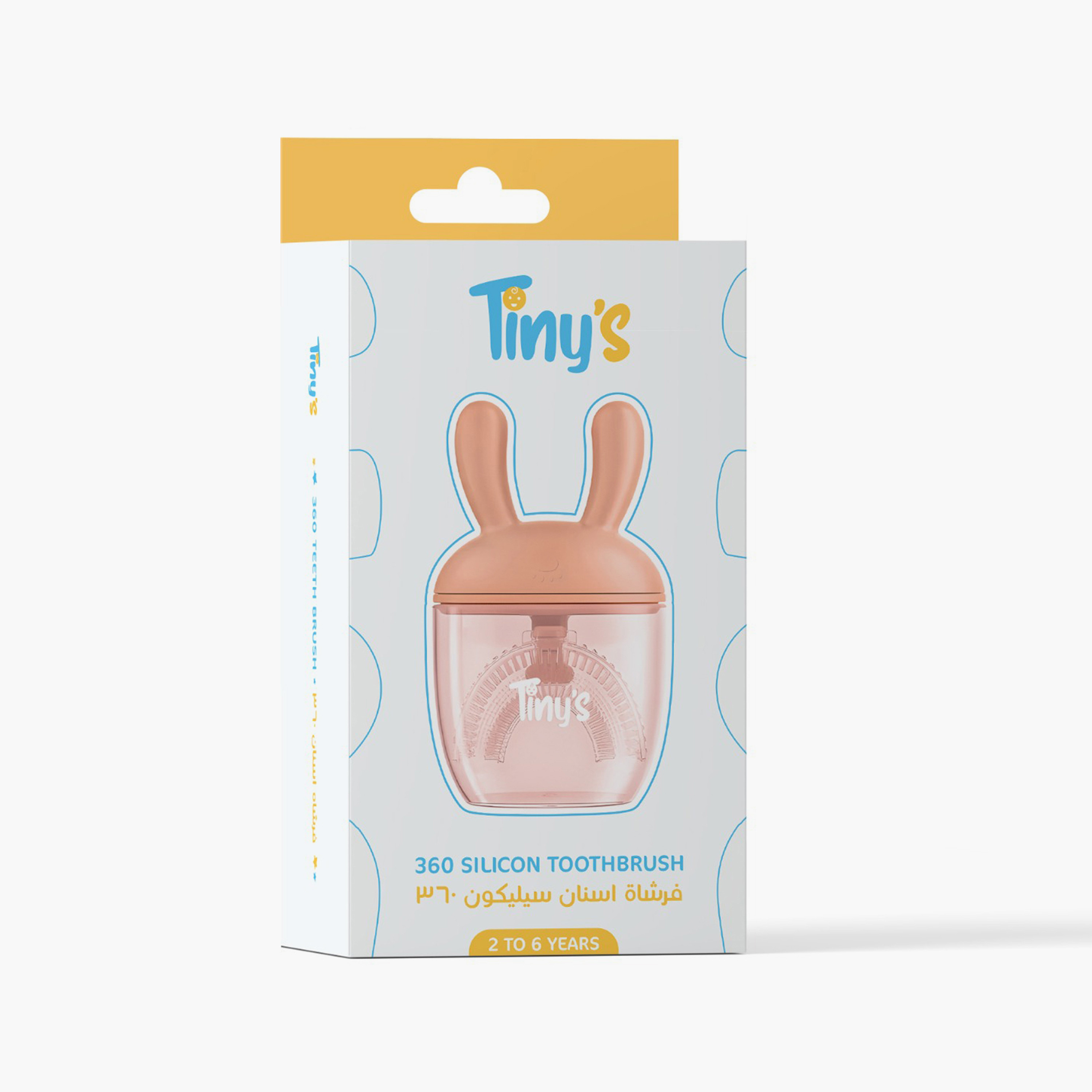 فرشاة أسنان السيليكون 360 من تاينيز-promo_babyshop_exclude_voucher-image-2
