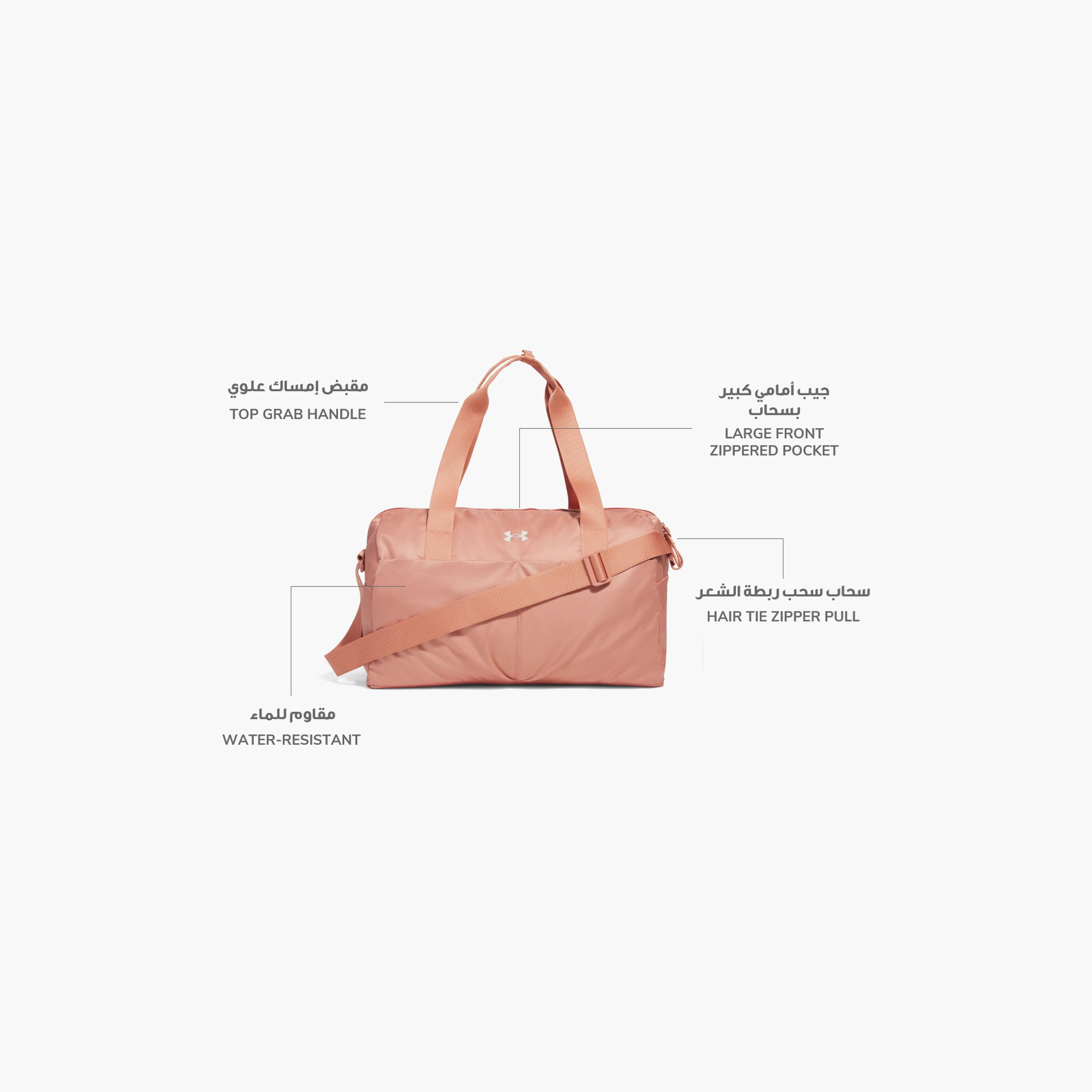 أندر أرمور - حقيبة دافل ستوديو لايت   1388915 | OE-sports-women-accessories-image-3