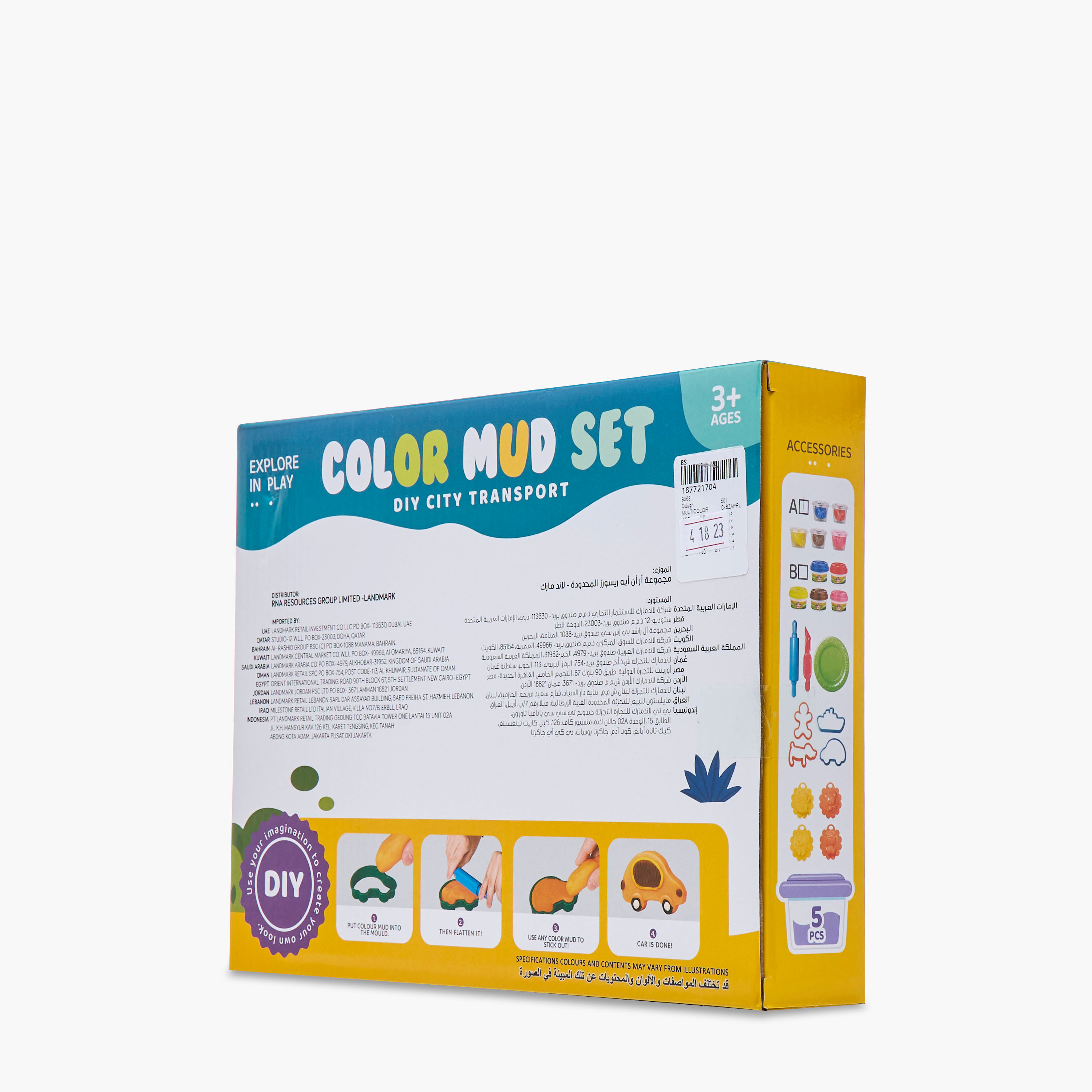 مجموعة لعب عجين ملون اصنعها بنفسك من جونيورز-school-artsandcrafts-image-22