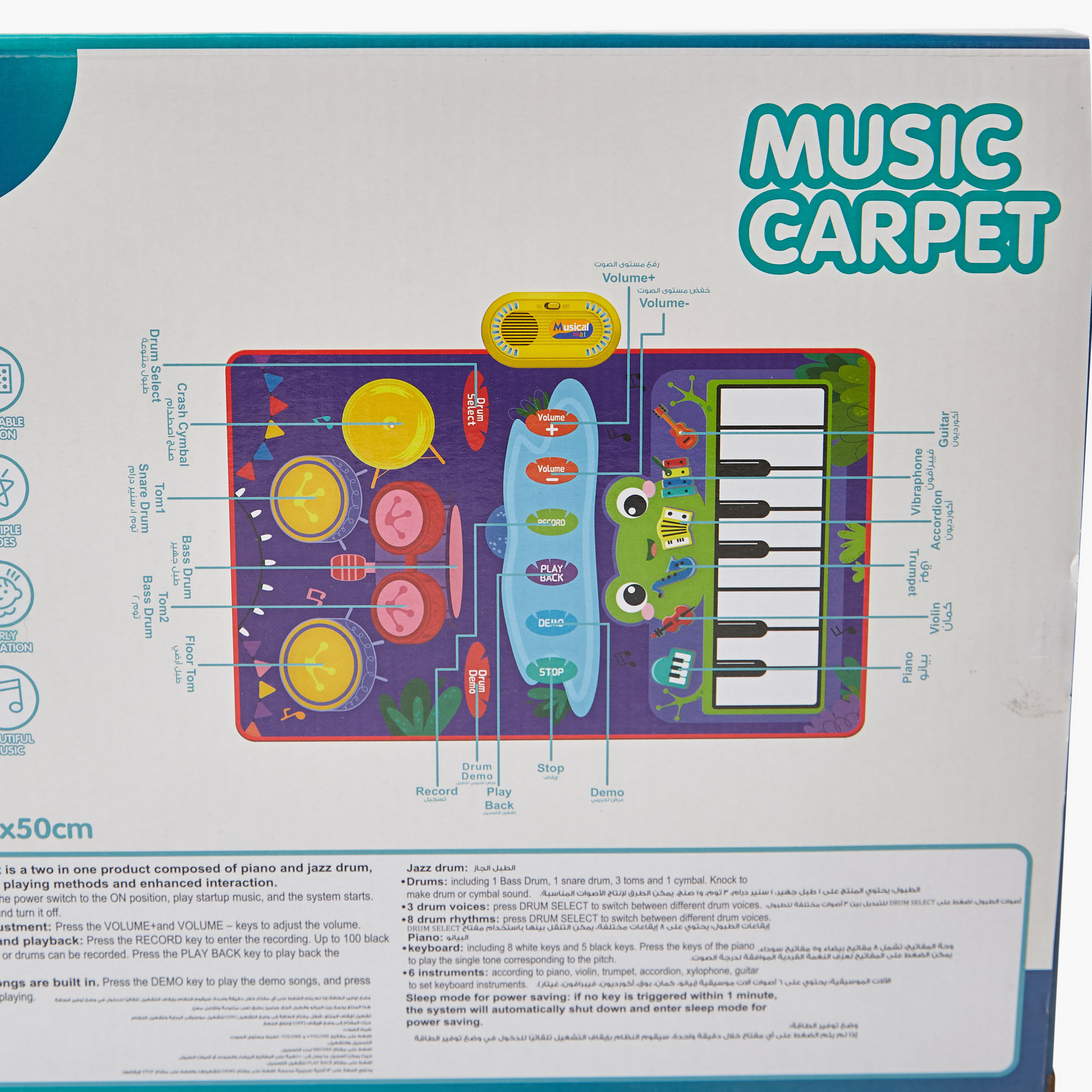 Juniors Frog Print Musical Mat-toys-educational-readingandwriting-image-9