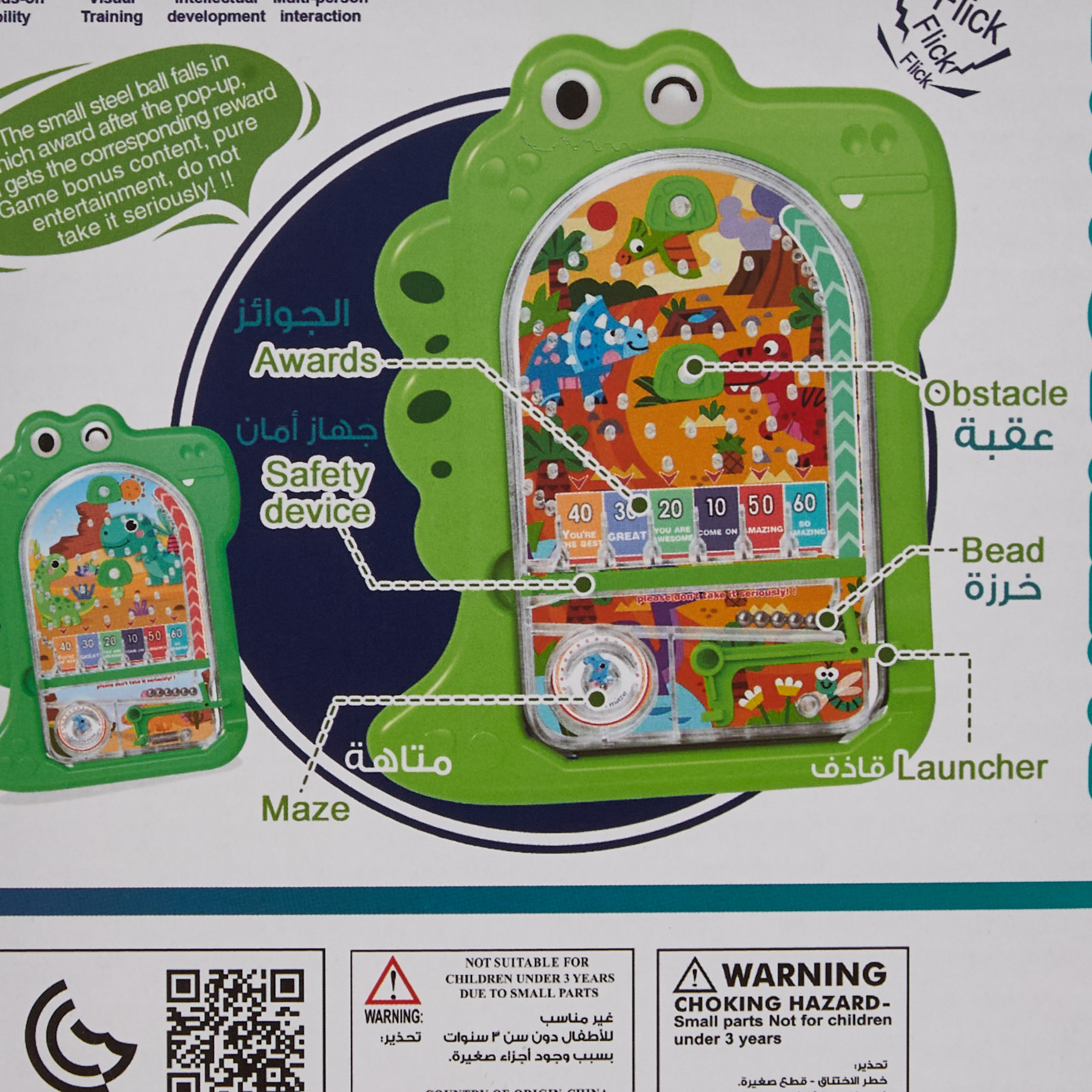 لعبة آلة كرة الدبابيس بتصميم ديناصور من جونيورز-toys-indoortoys-boardgames-image-4