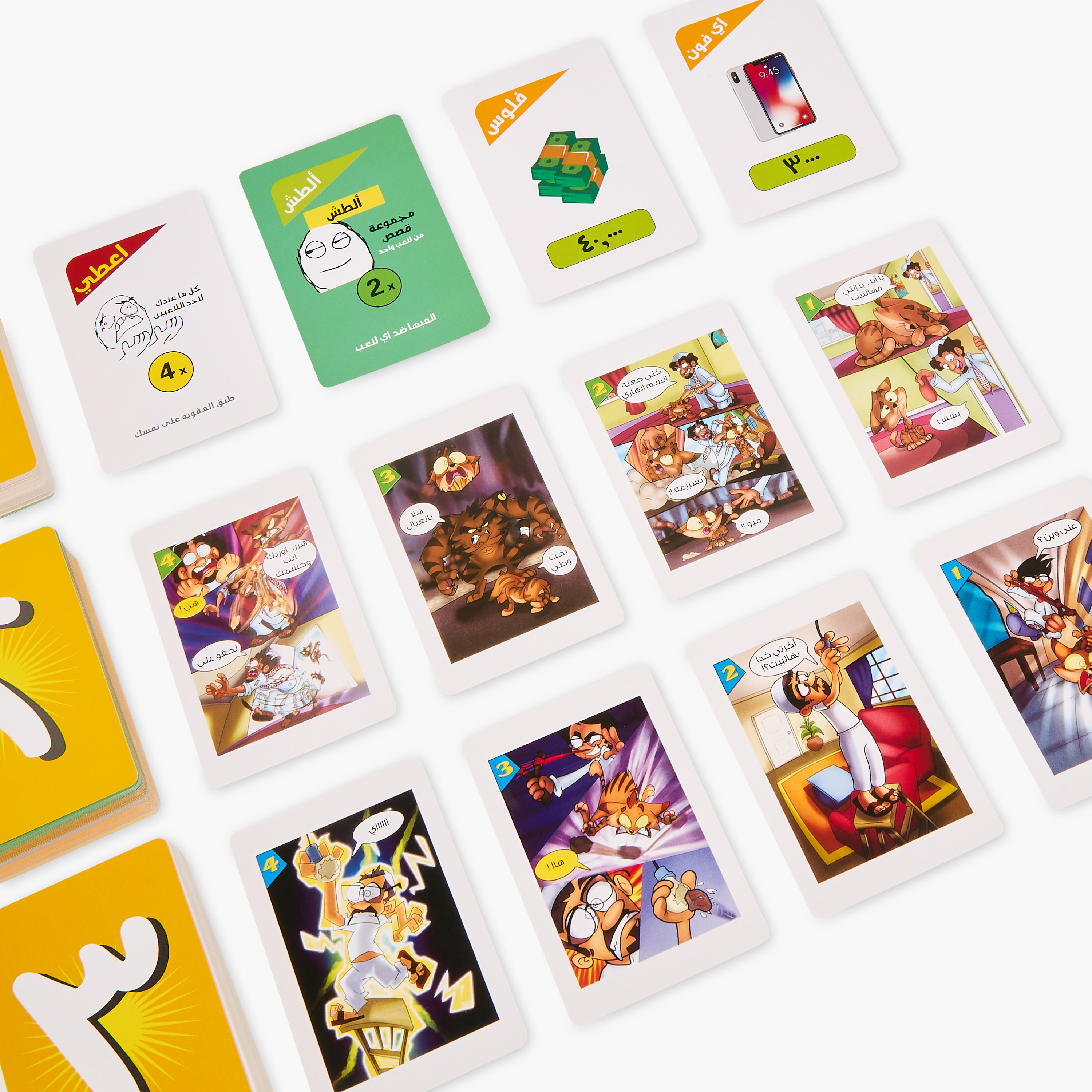 لعبة بطاقات عربية-toys-indoortoys-cardgames-image-3