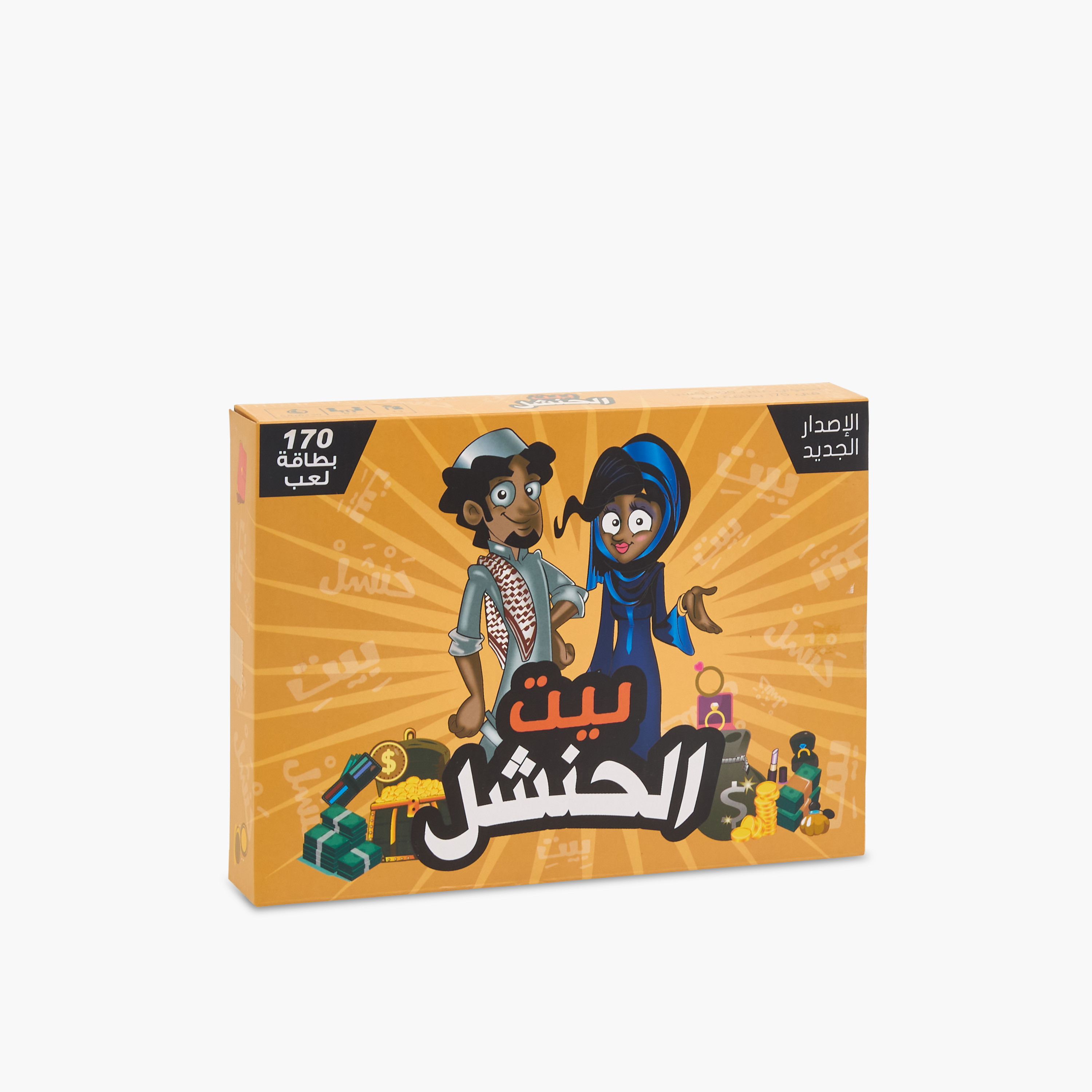 لعبة بطاقات عربية-toys-indoortoys-cardgames-image-1