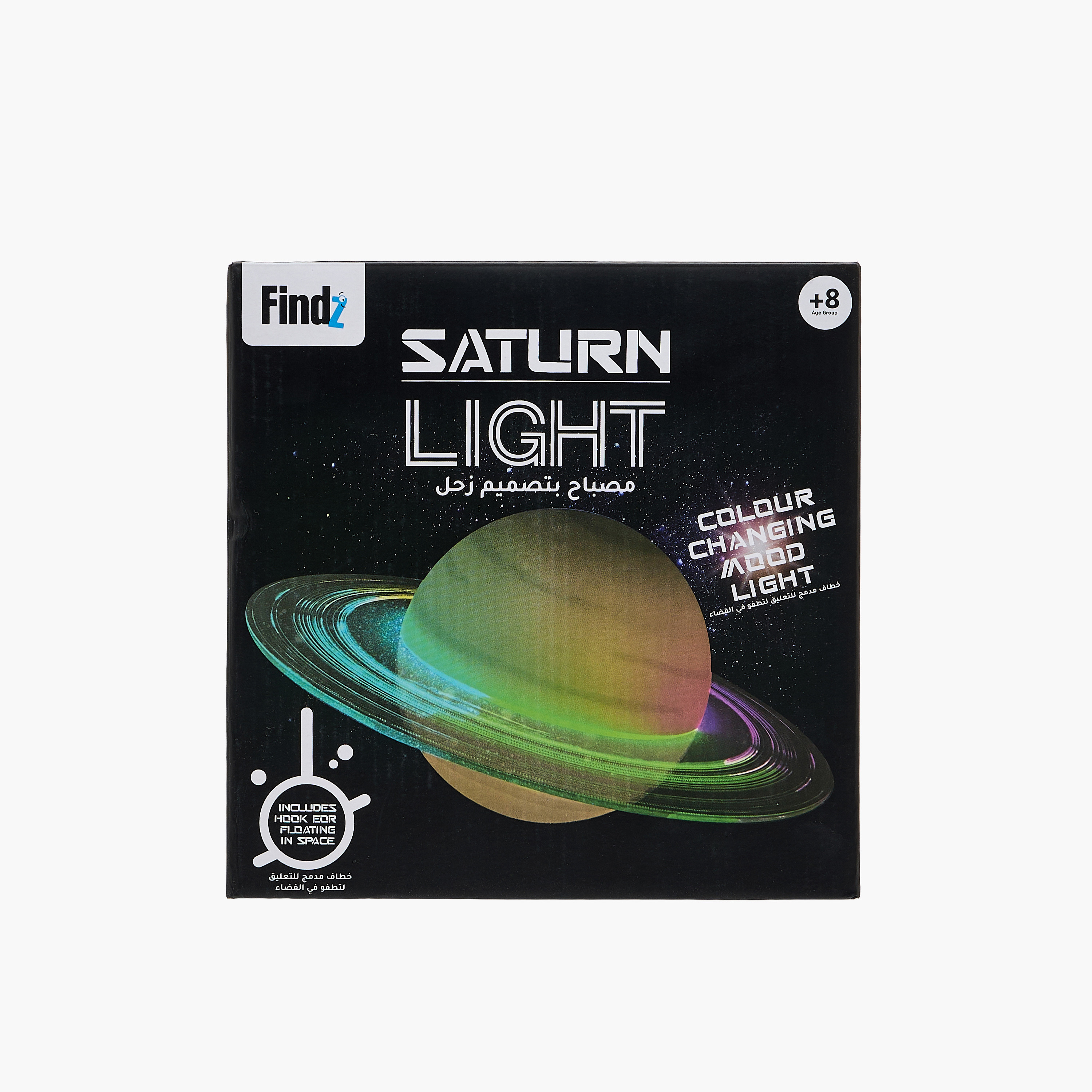 Findz Saturn Light-school-stationery-accessories-image-7