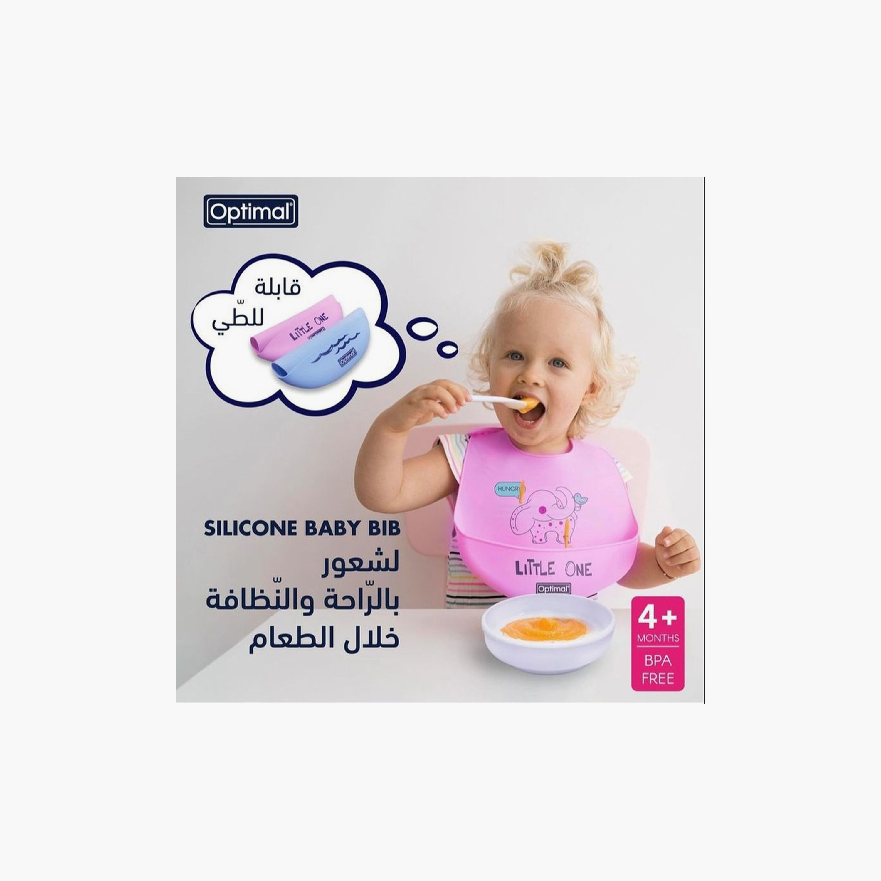 Optimal Silicone Easy-Clean Baby Bib - Pink-baby-feeding-bibs-image-5